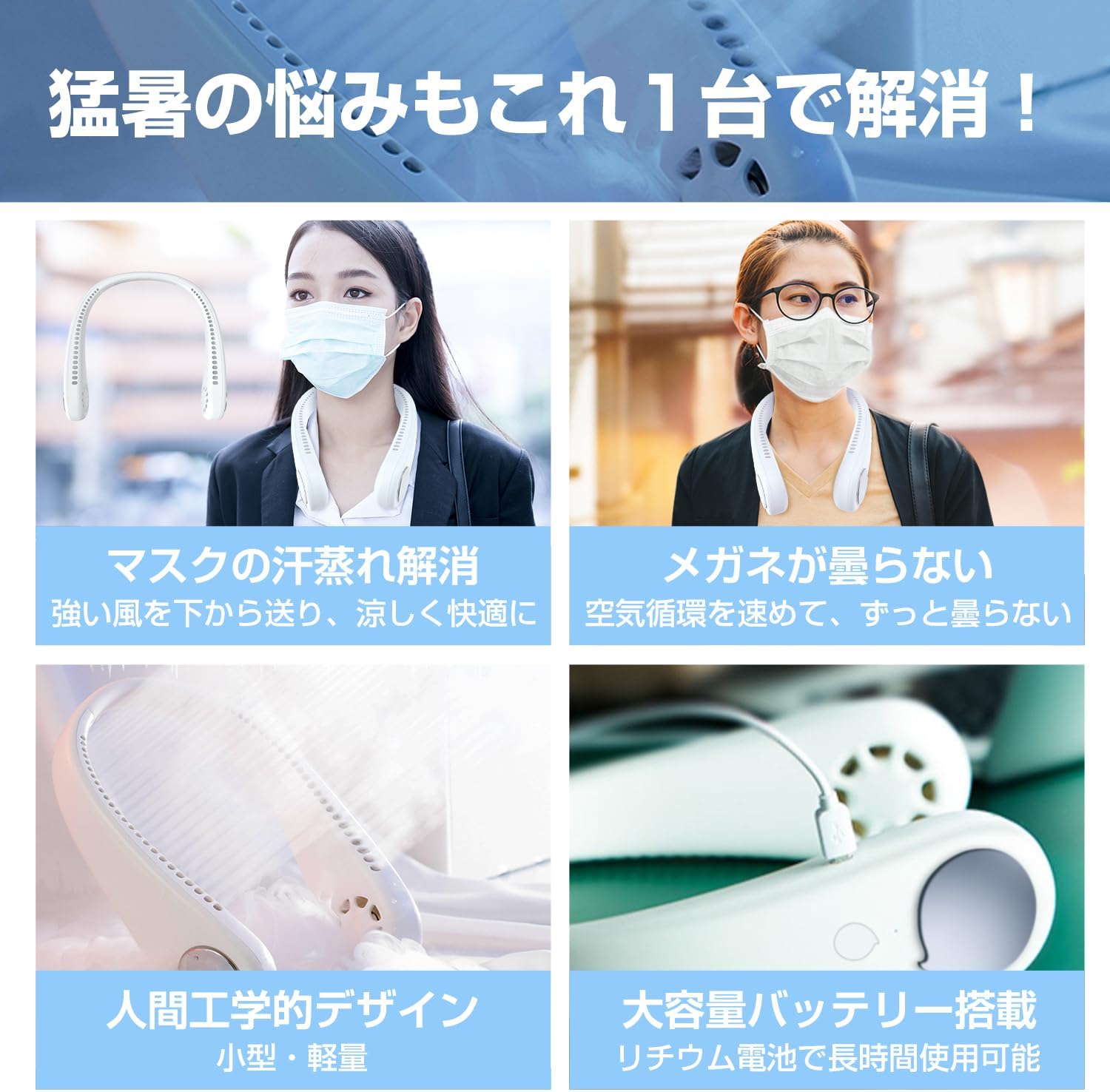 軽量静音USB充電式首掛け扇風機 ハンズフリー 3段階風量調節 熱中症対策(ピンク)