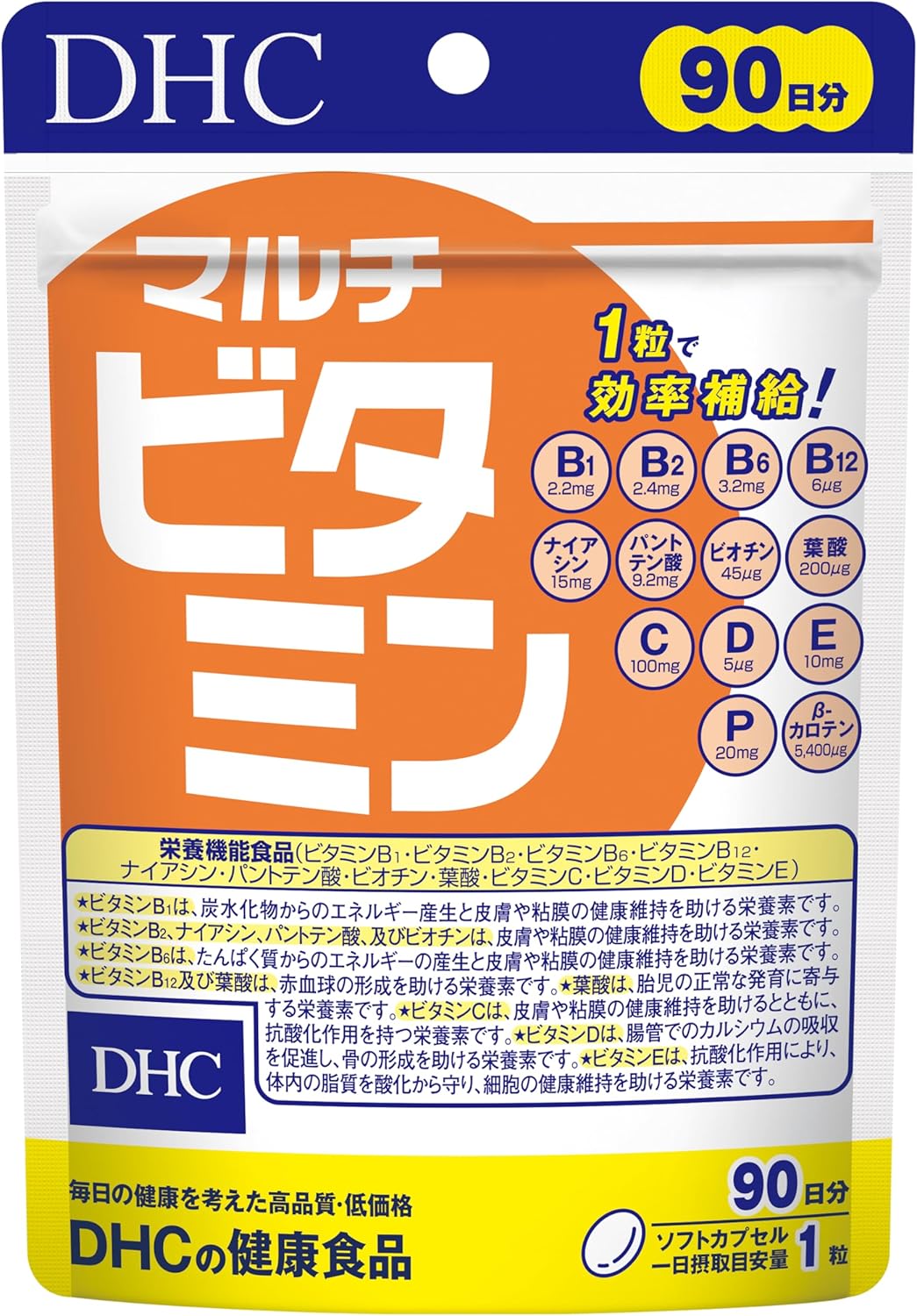 DHC マルチビタミン 90日分 (90粒)