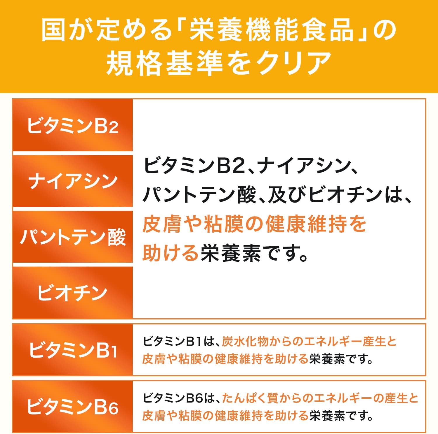DHC マルチビタミン 90日分 (90粒)