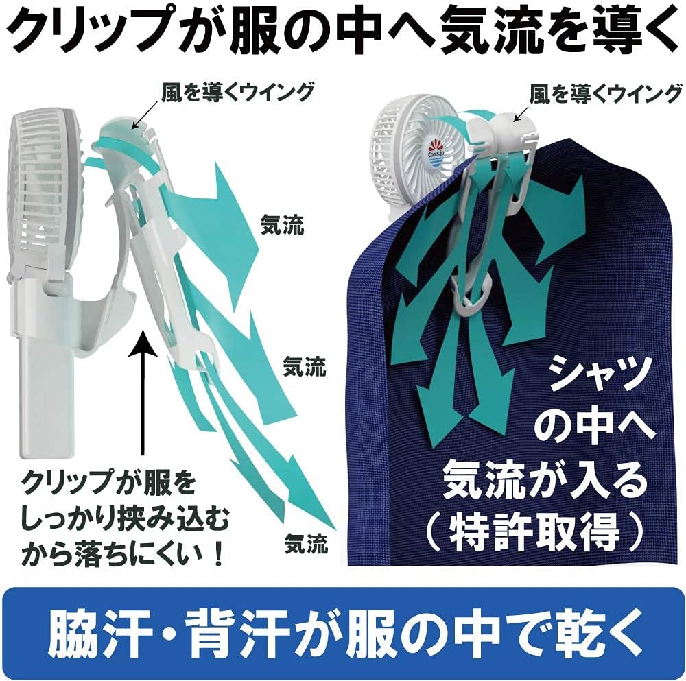 USB充電式ハンズフリー首掛け扇風機【2025年最新】