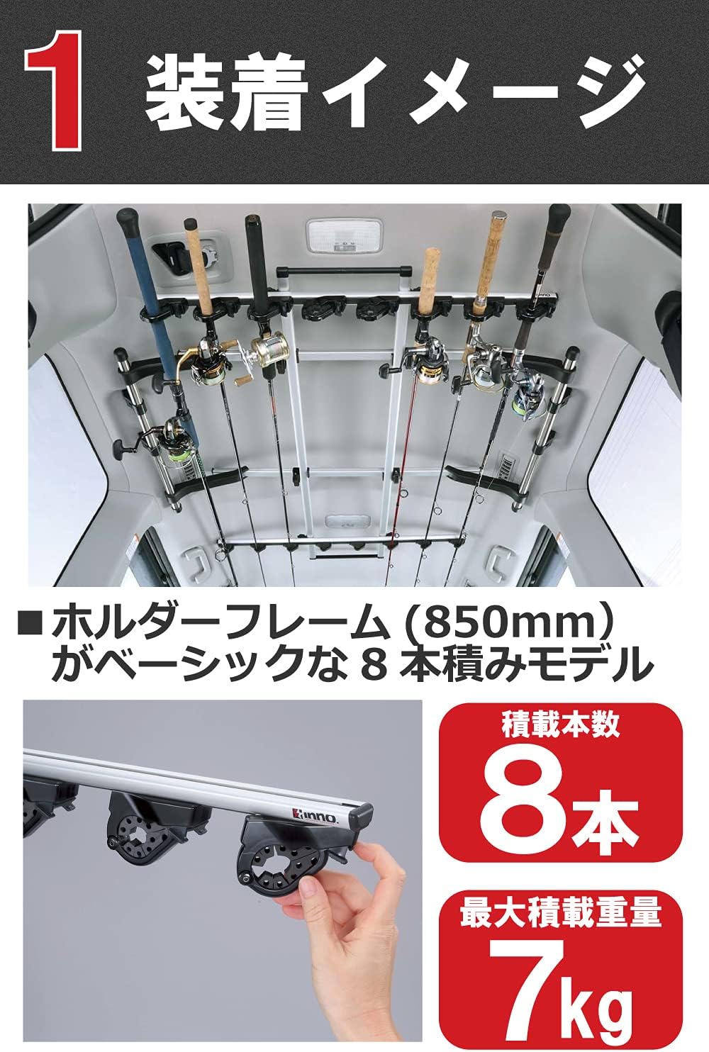 車載用クランプ式釣り竿ホルダー8本積み（カーメイト CARMATE IF17）