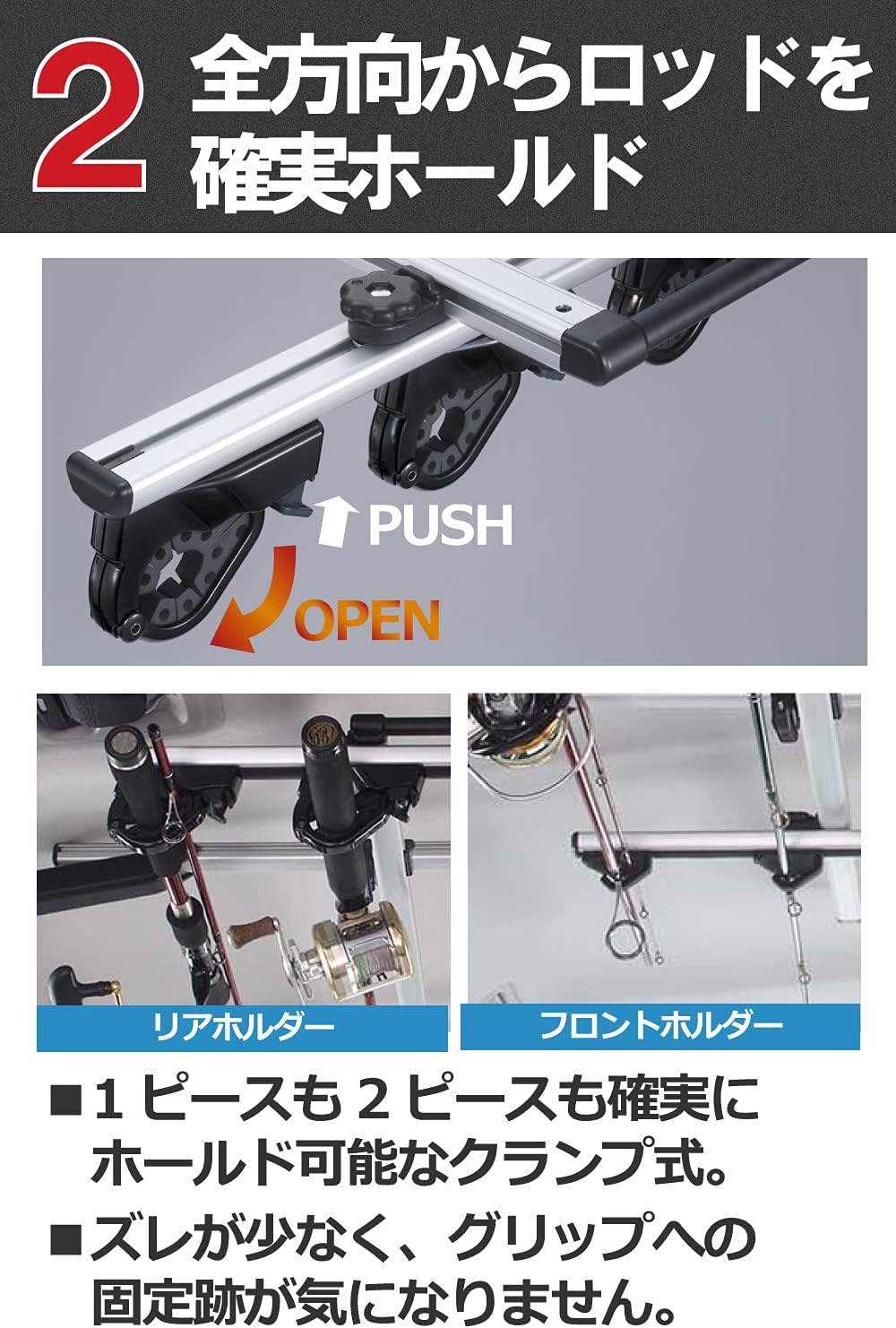 車載用クランプ式釣り竿ホルダー8本積み（カーメイト CARMATE IF17）