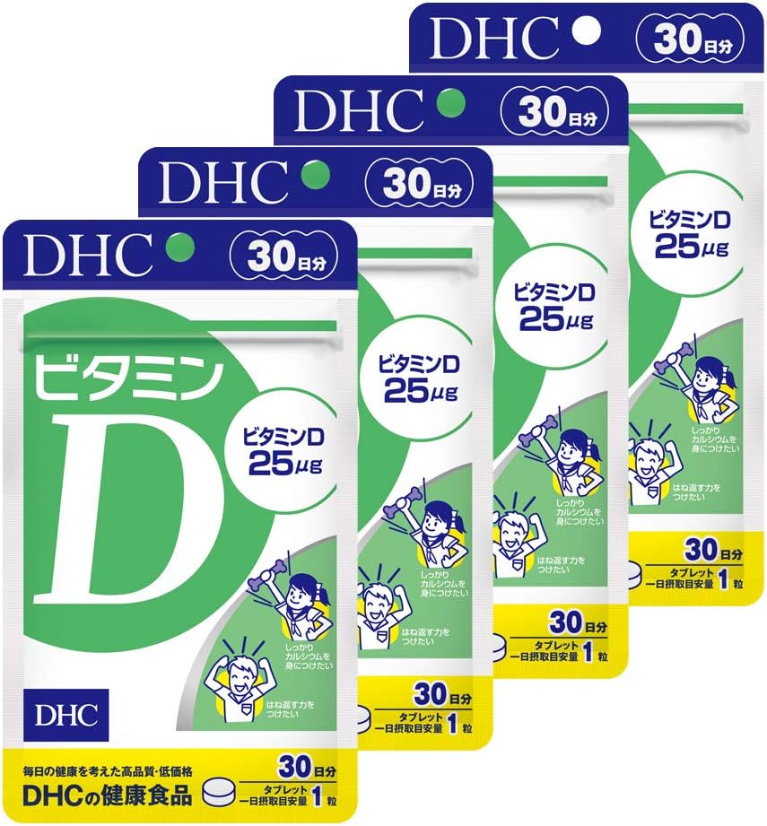 DHC ビタミンD 120日分セット (30粒×4個)