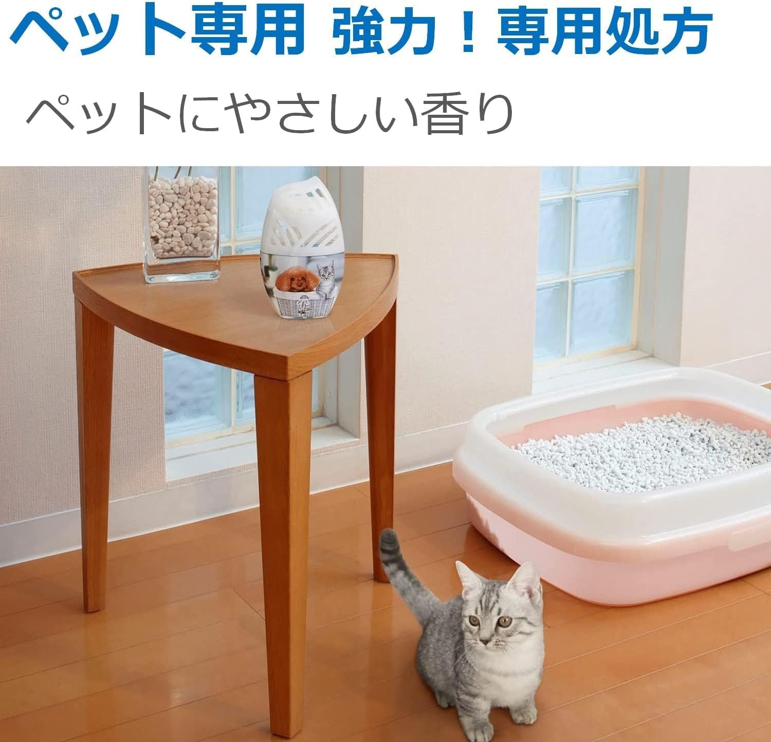 ペット用消臭剤 フルーティーガーデン 400mL×6個 置き型