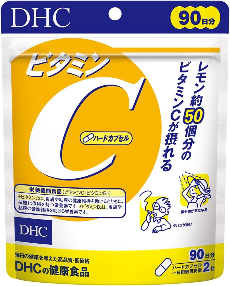 DHC ビタミンC ハードカプセル 90日分 (180粒)