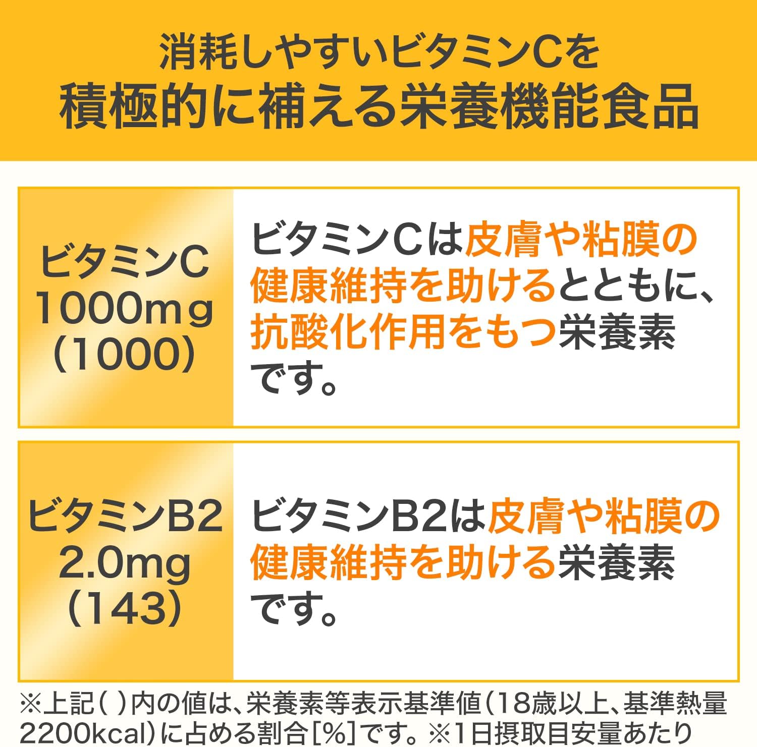 DHC ビタミンC ハードカプセル 90日分 (180粒)