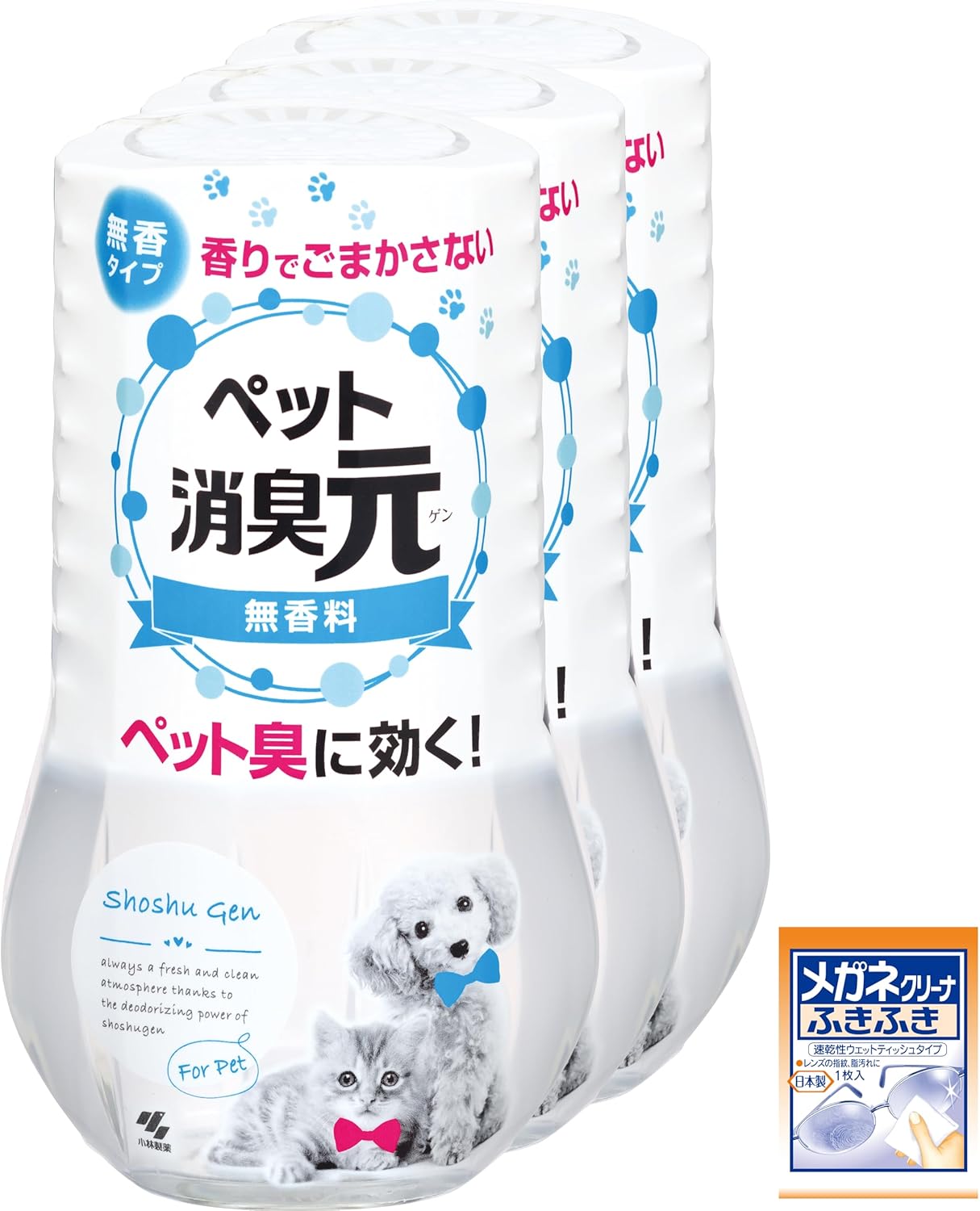 ペット用無香料消臭剤（犬猫用）400ml×3個セット【おまけ付き】