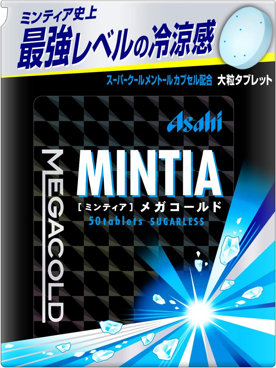 ミンティア メガコールド 50粒×4個バッグ ただし、特定の機会はありません。
