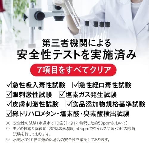 ペット用消臭除菌スプレー 500ppm 500mL×2本 アルコールフリー 無香料 無色透明 日本製