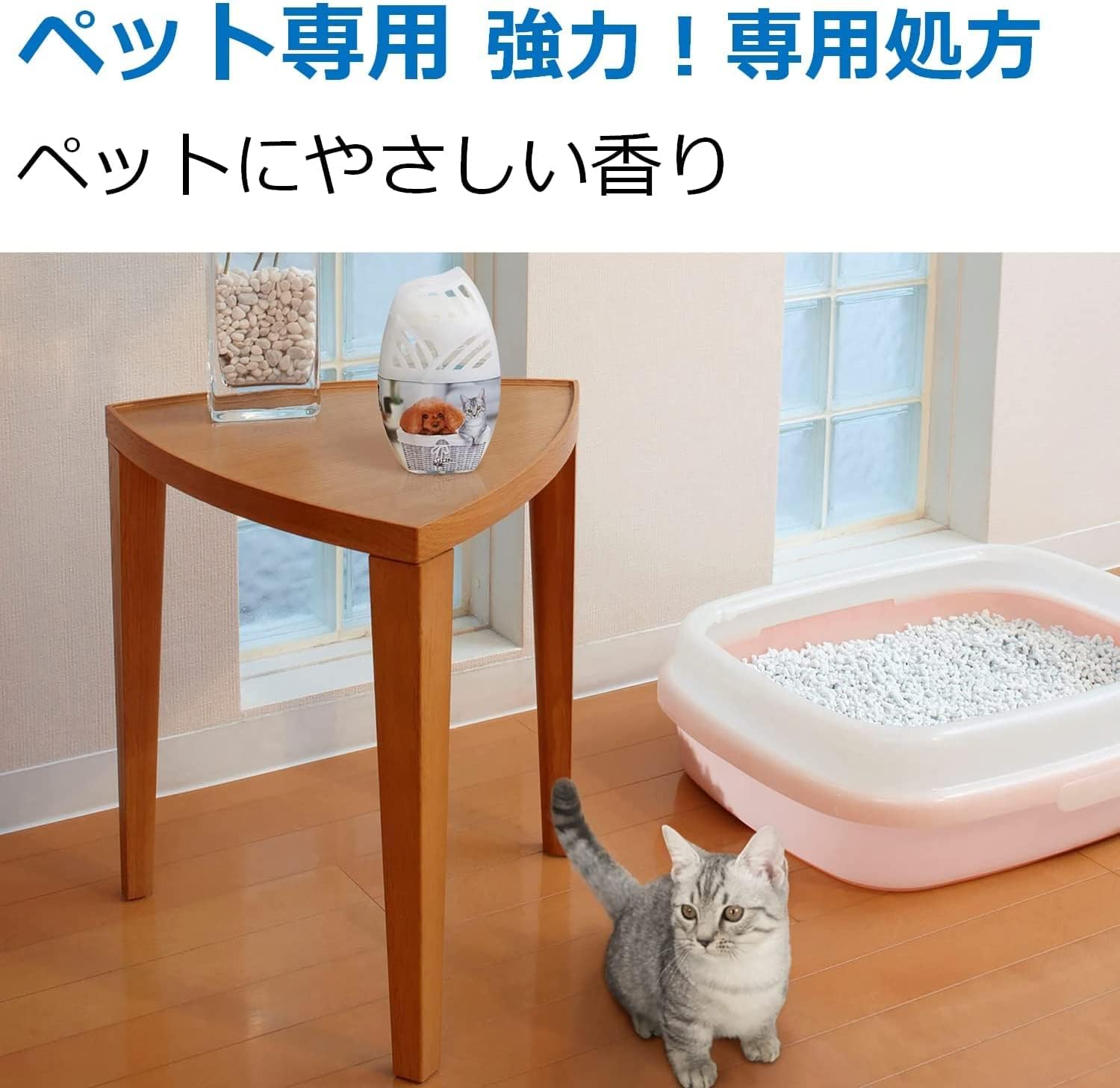 フルーティーガーデン香るペット用消臭剤 400ml×5個セット