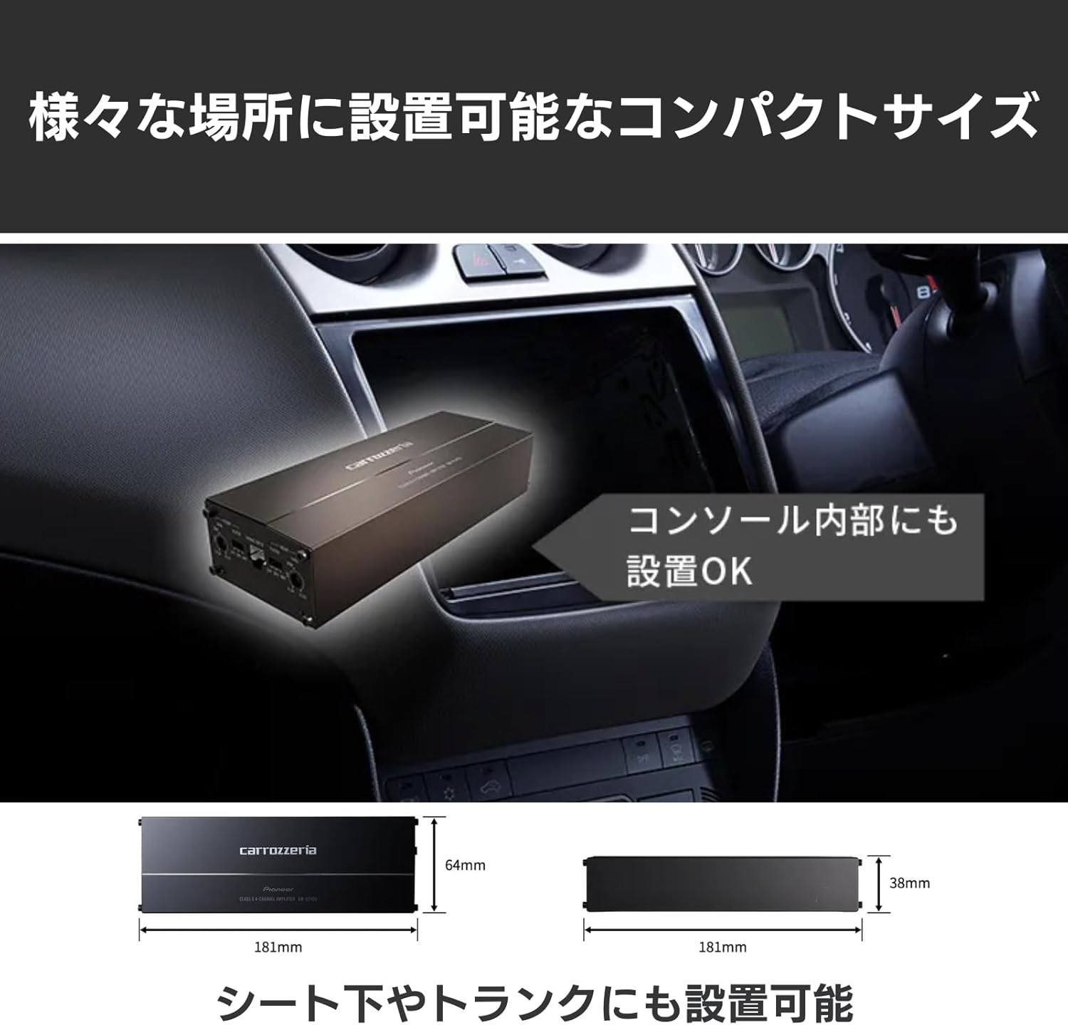 カロッツェリア 4chブリッジ可能パワーアンプ GM-D2400 100W×4
