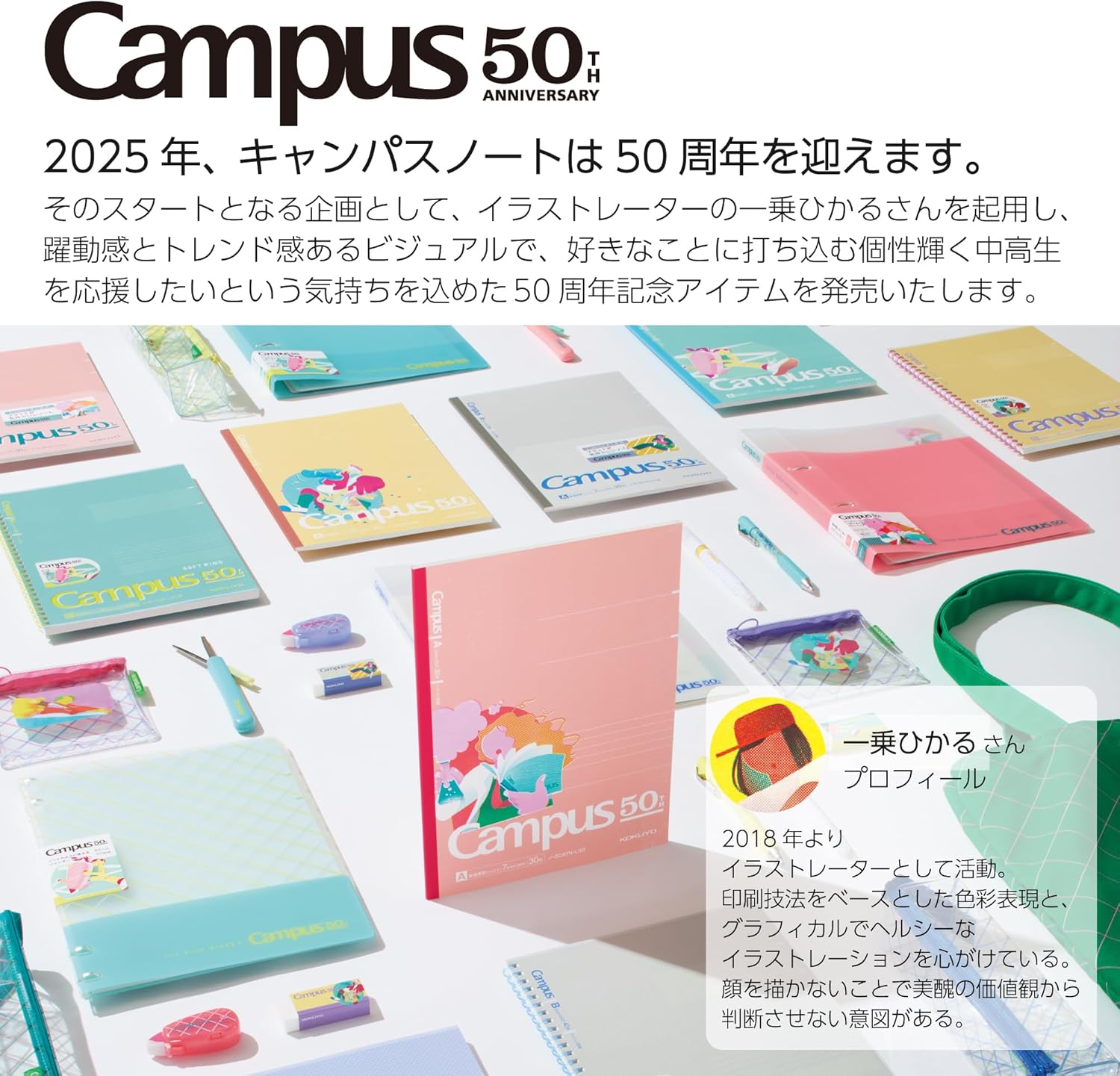 50周年記念 コクヨ 六角グリップ シャープペンシル 0.5mm パープル