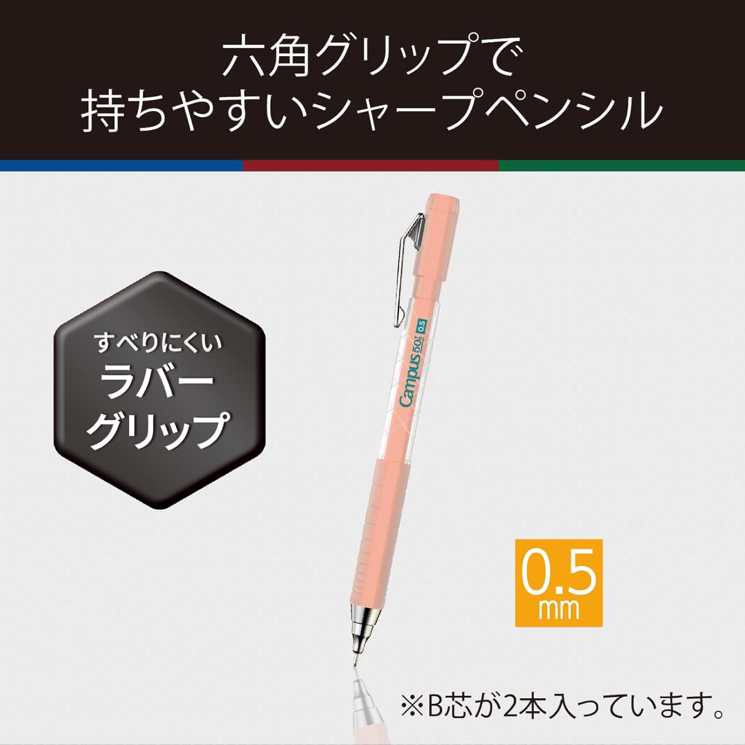 50周年記念 コクヨ 六角グリップ シャープペンシル 0.5mm パープル