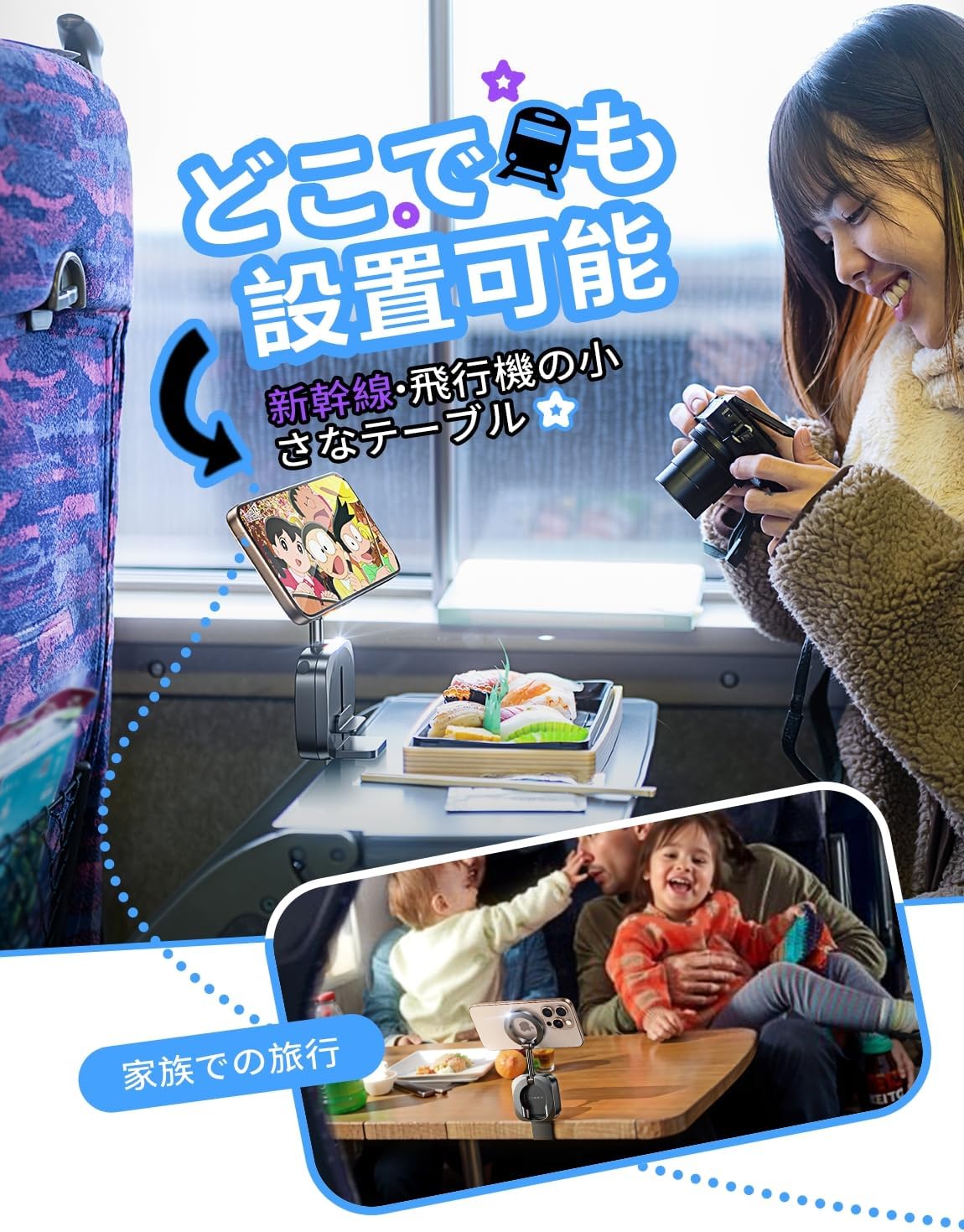 旅行用マグネット式スマホスタンド | 360°回転 | iPhone全機種対応