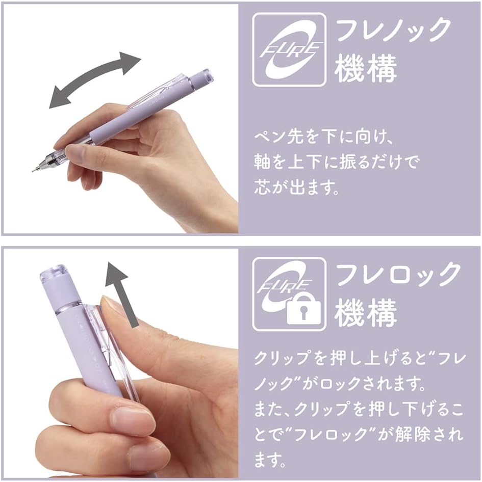 トンボ鉛筆 MONOグラフ 0.5mm マットパープル シャープペンシル