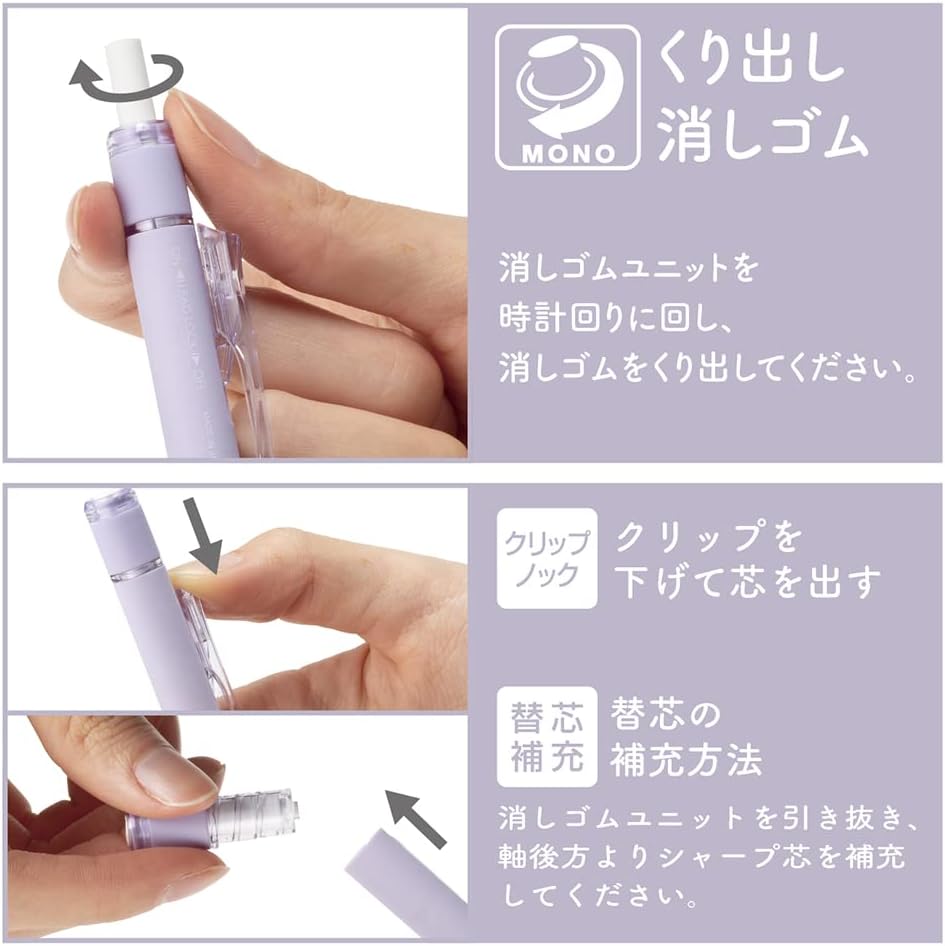 トンボ鉛筆 MONOグラフ 0.5mm マットパープル シャープペンシル
