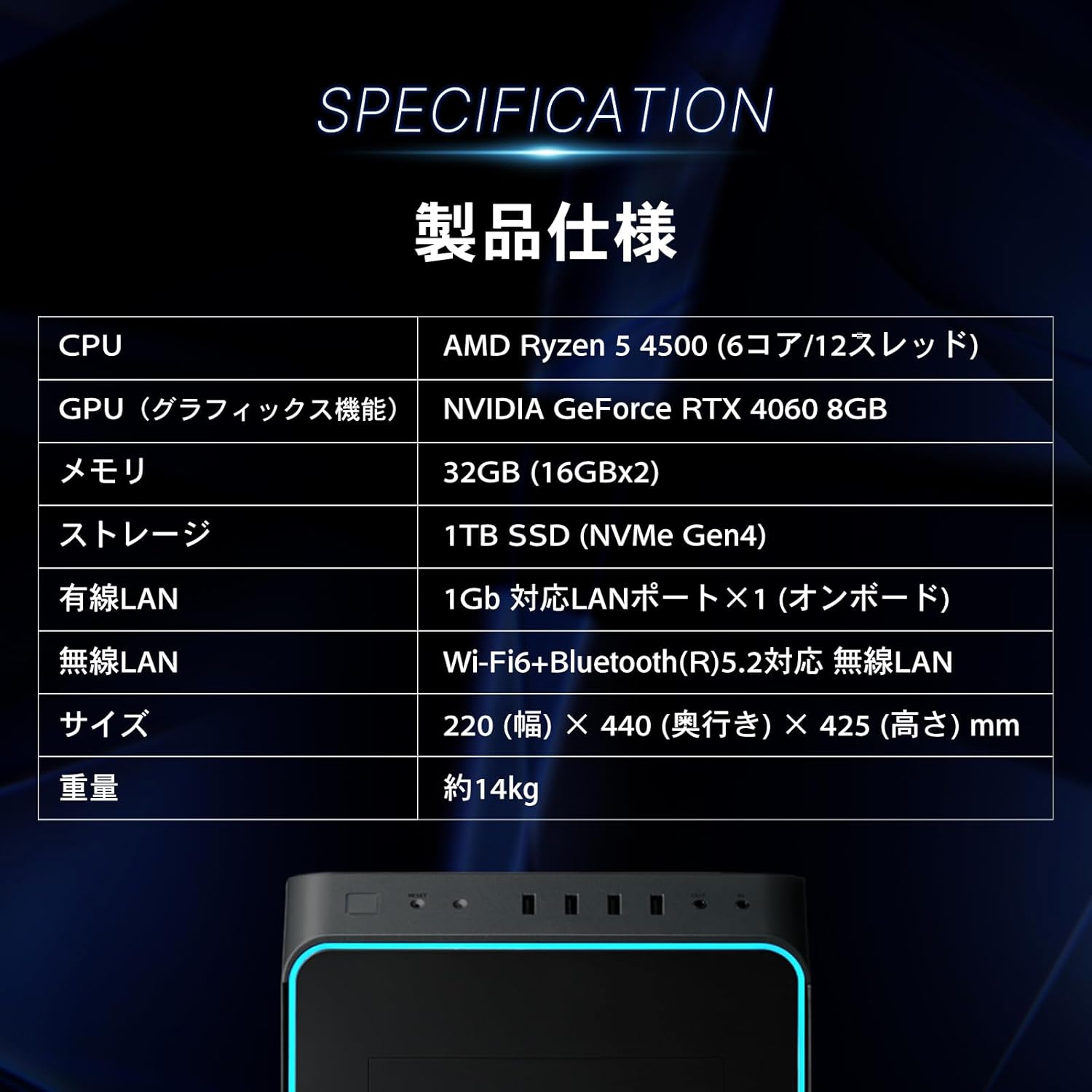 ゲーミングPC GALLERIA RM5R-R46 RTX 4060 Ryzen 5 4500 32GBメモリ・1TB SSD・Windows 11・動画編集用・2年保証