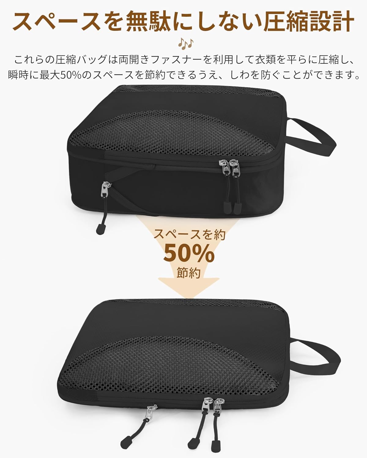 トラベル圧縮ポーチ10点セット - 衣類仕分け収納用軽量ポーチ (ブラック)