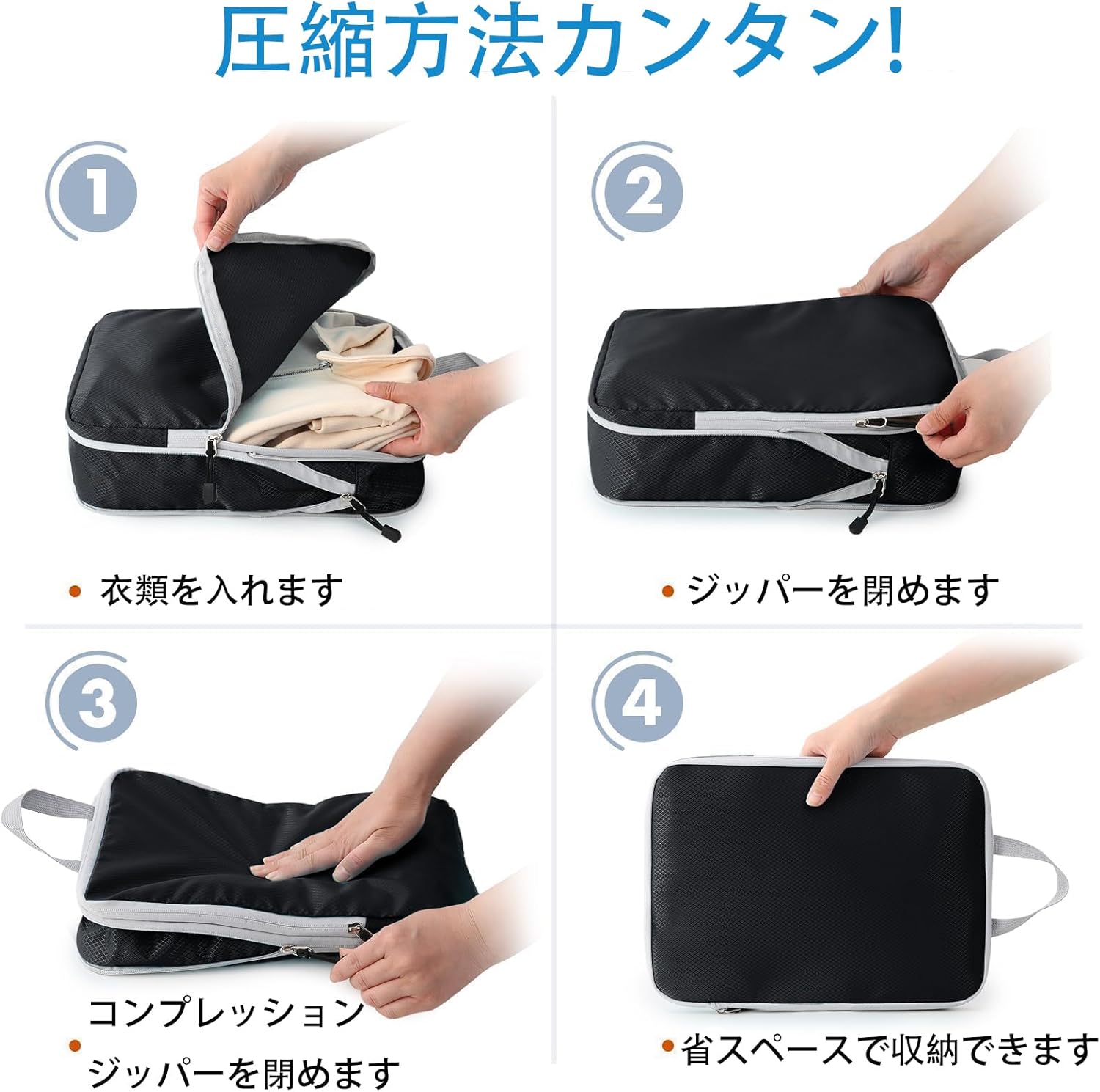 旅行用圧縮袋 3点セット【2024年最新型】撥水加工 軽量 ジッパー式 衣類仕分け バッグ (ブルー)