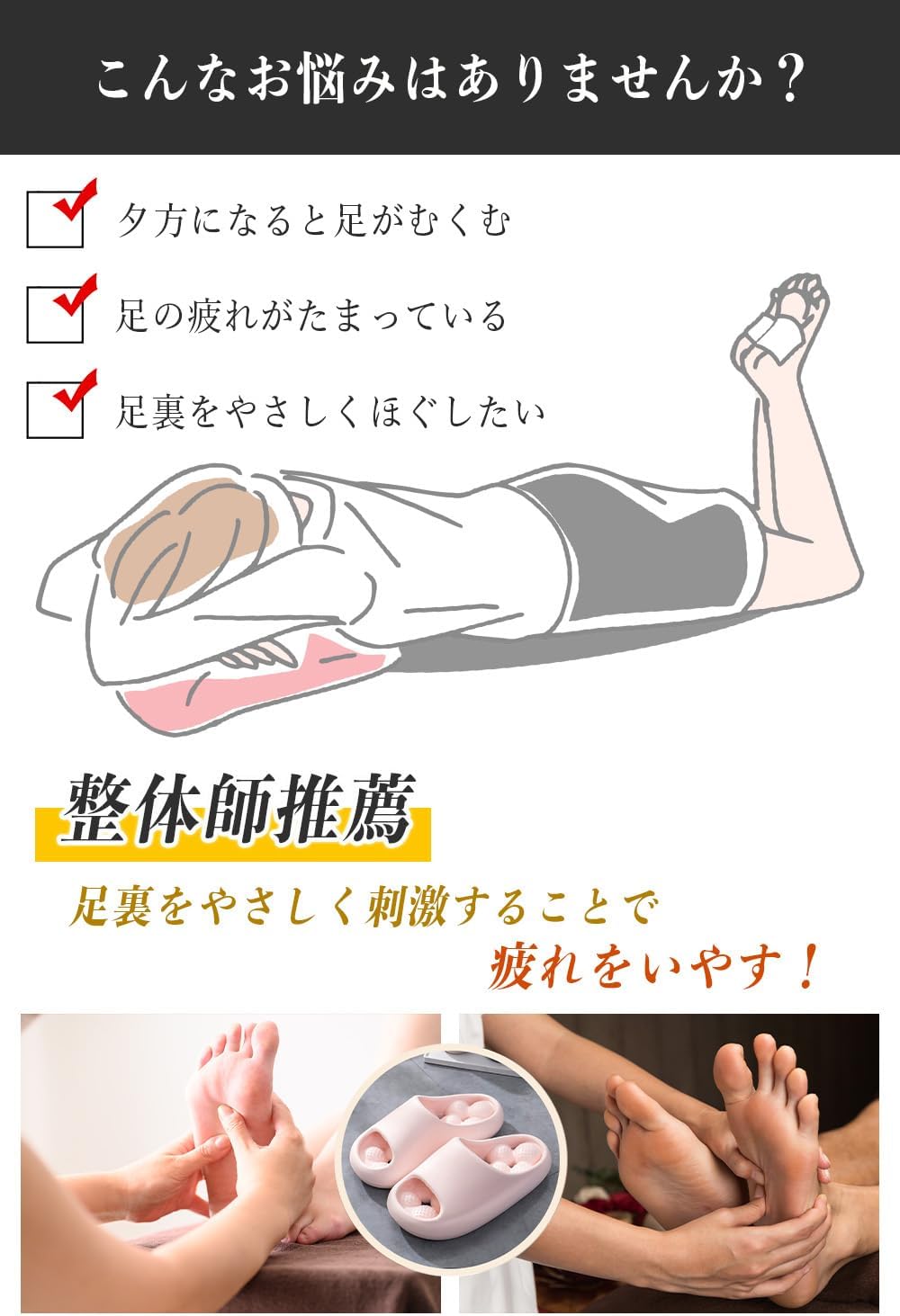 健康サンダル メンズ 足ツボスリッパ 【現役整体師推薦】 室内外兼用