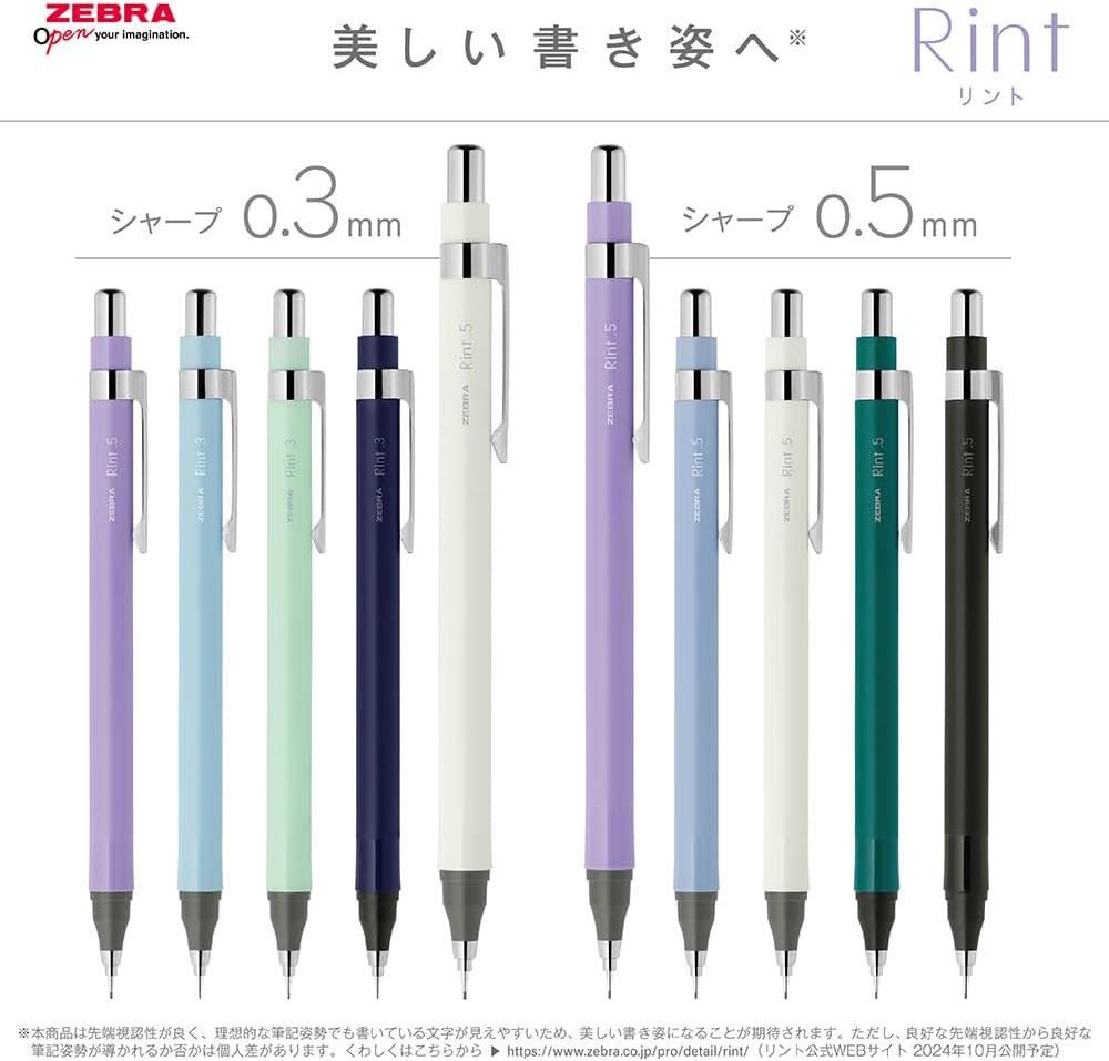 ゼブラ シャープペン 0.5mm ホワイト P-MA130-W