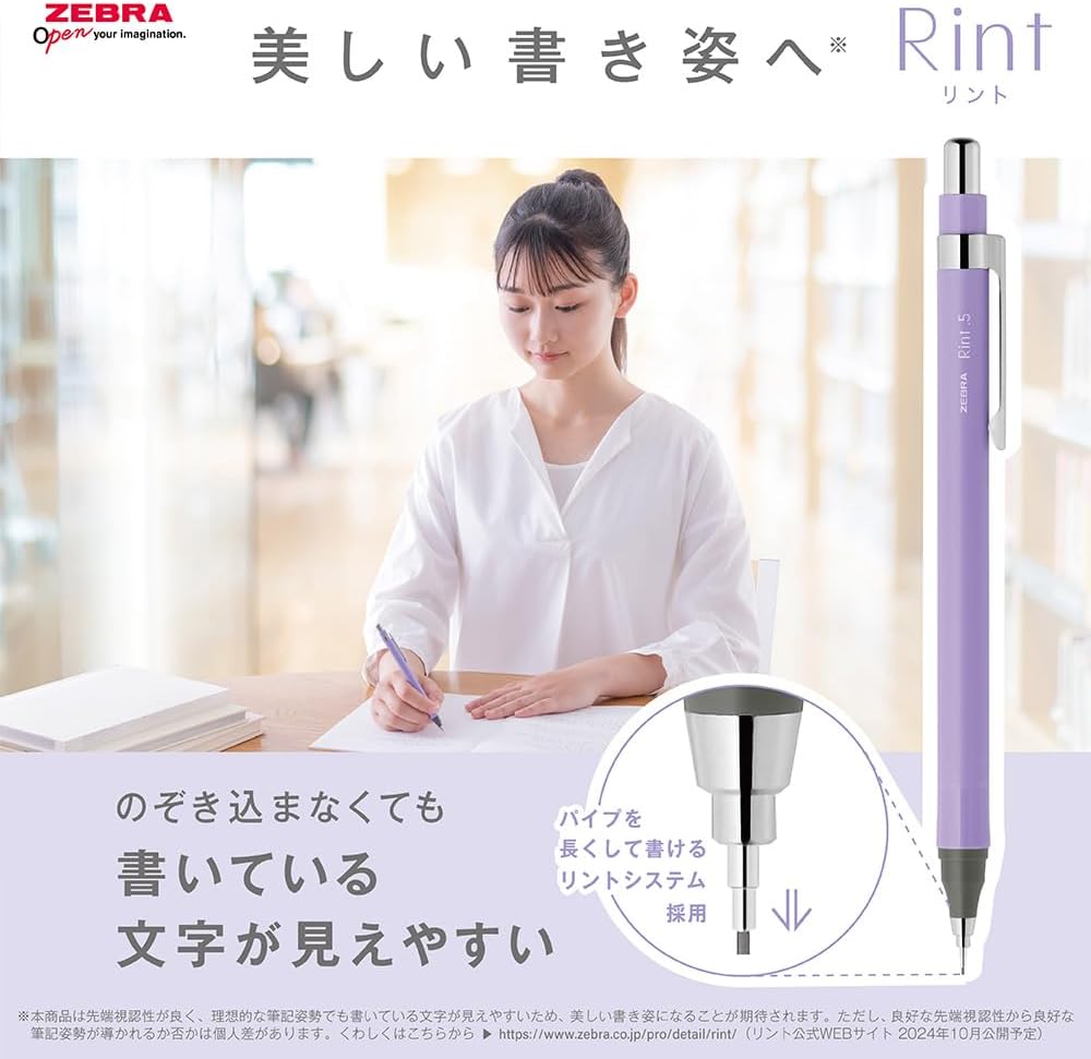 ゼブラ シャープペン 0.5mm ホワイト P-MA130-W