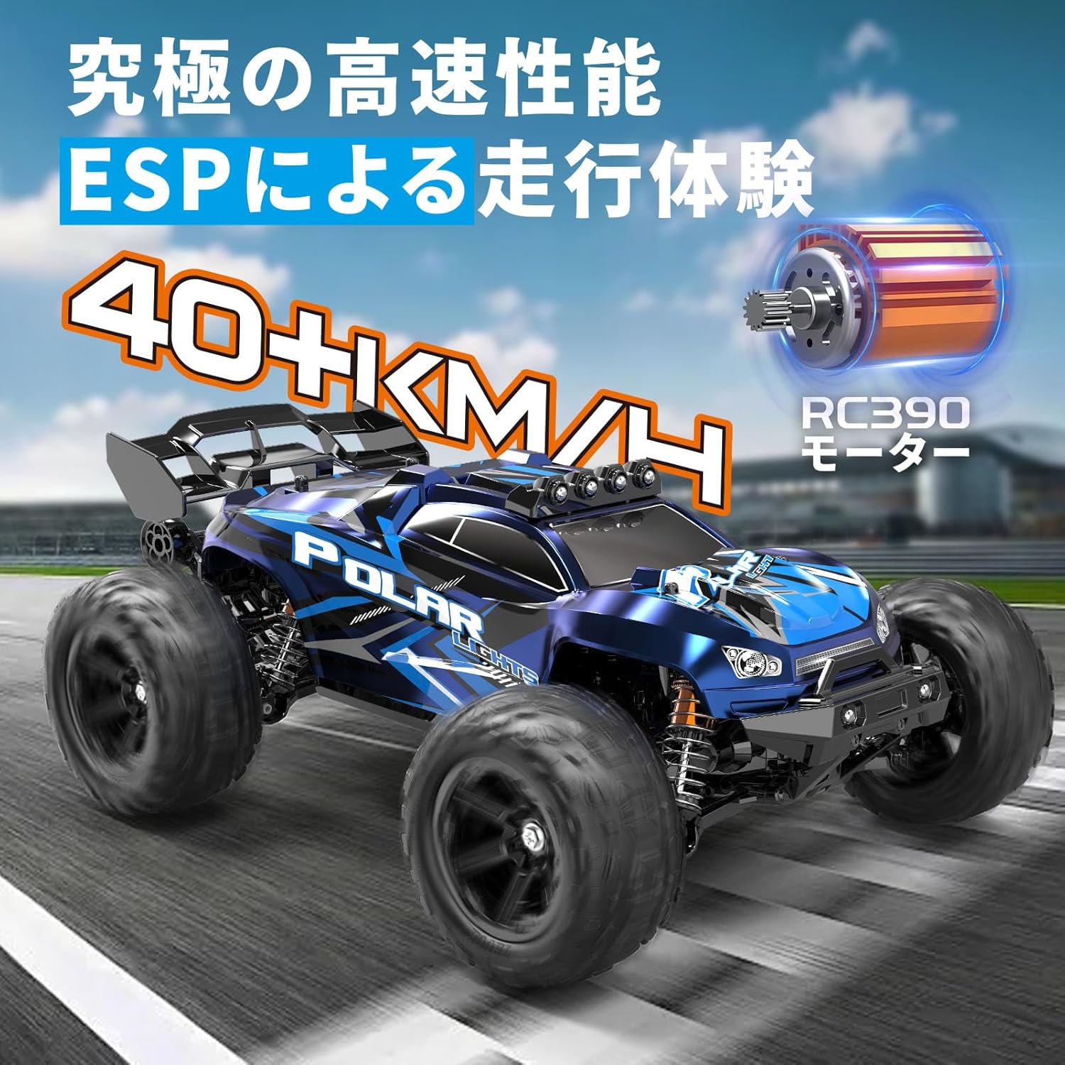 男の子・大人向け 1/14 4WD 電動ラジコンカー 防水・高速40km/h 全地形対応 2セットタイヤ付き