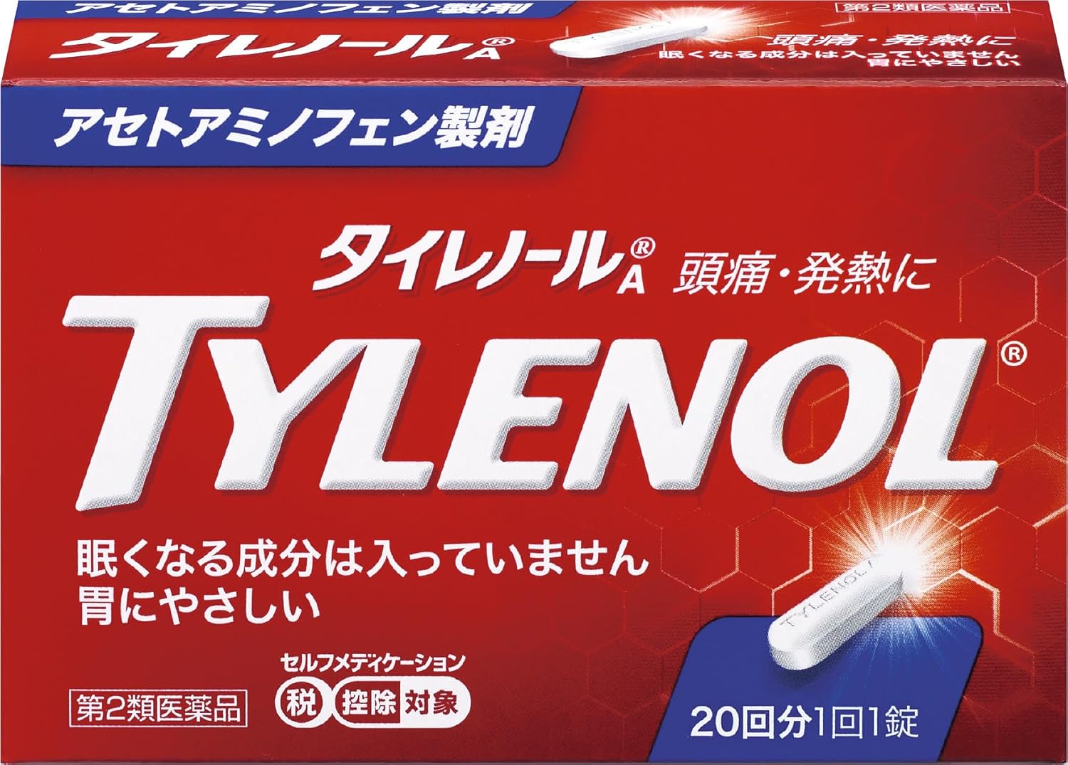 タイレノールA 20錠【第2類医薬品】