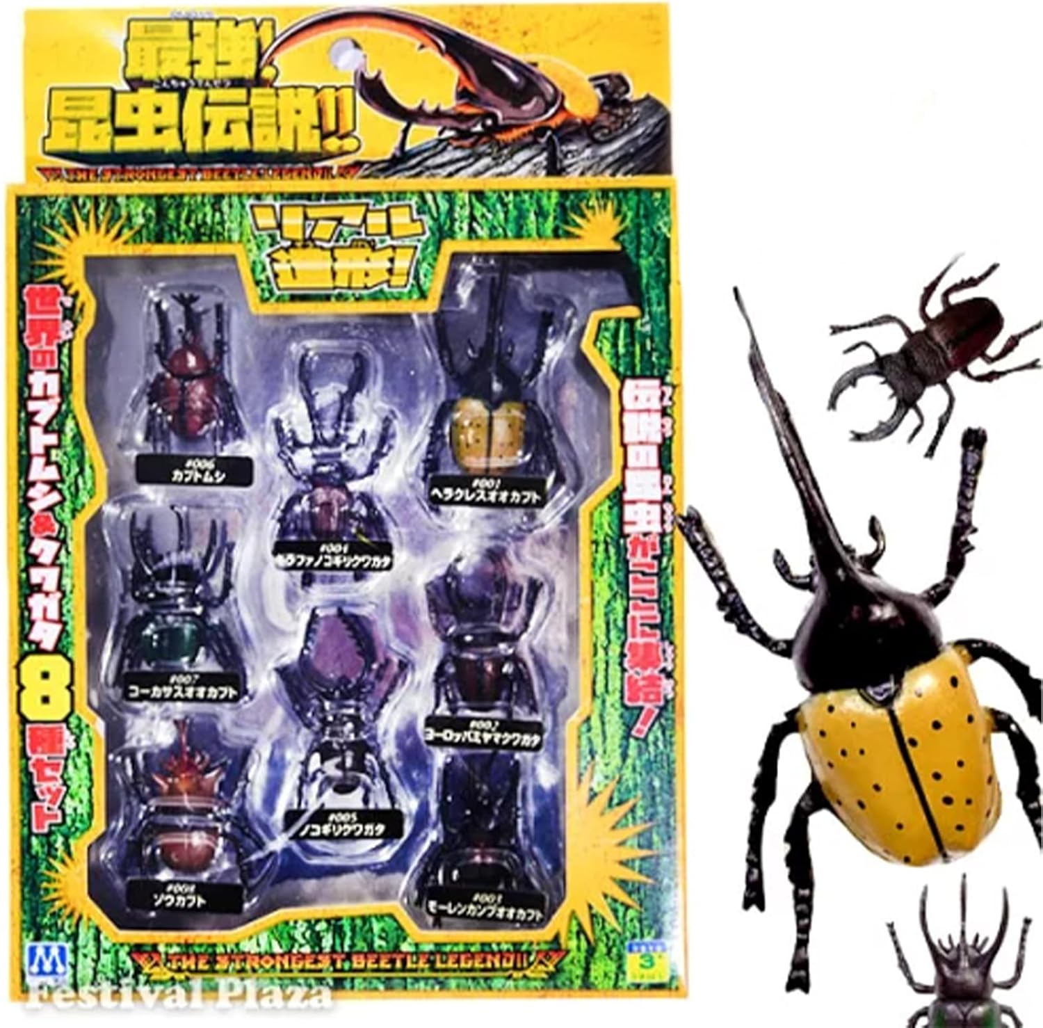 縁日景品セット 昆虫フィギュア カブトムシ・クワガタ お祭り必需品 ギフト