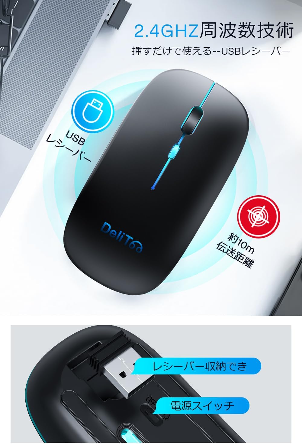 静音無線マウス 3段階DPI切替 7色LEDライト付き 薄型・高精度 ブラック