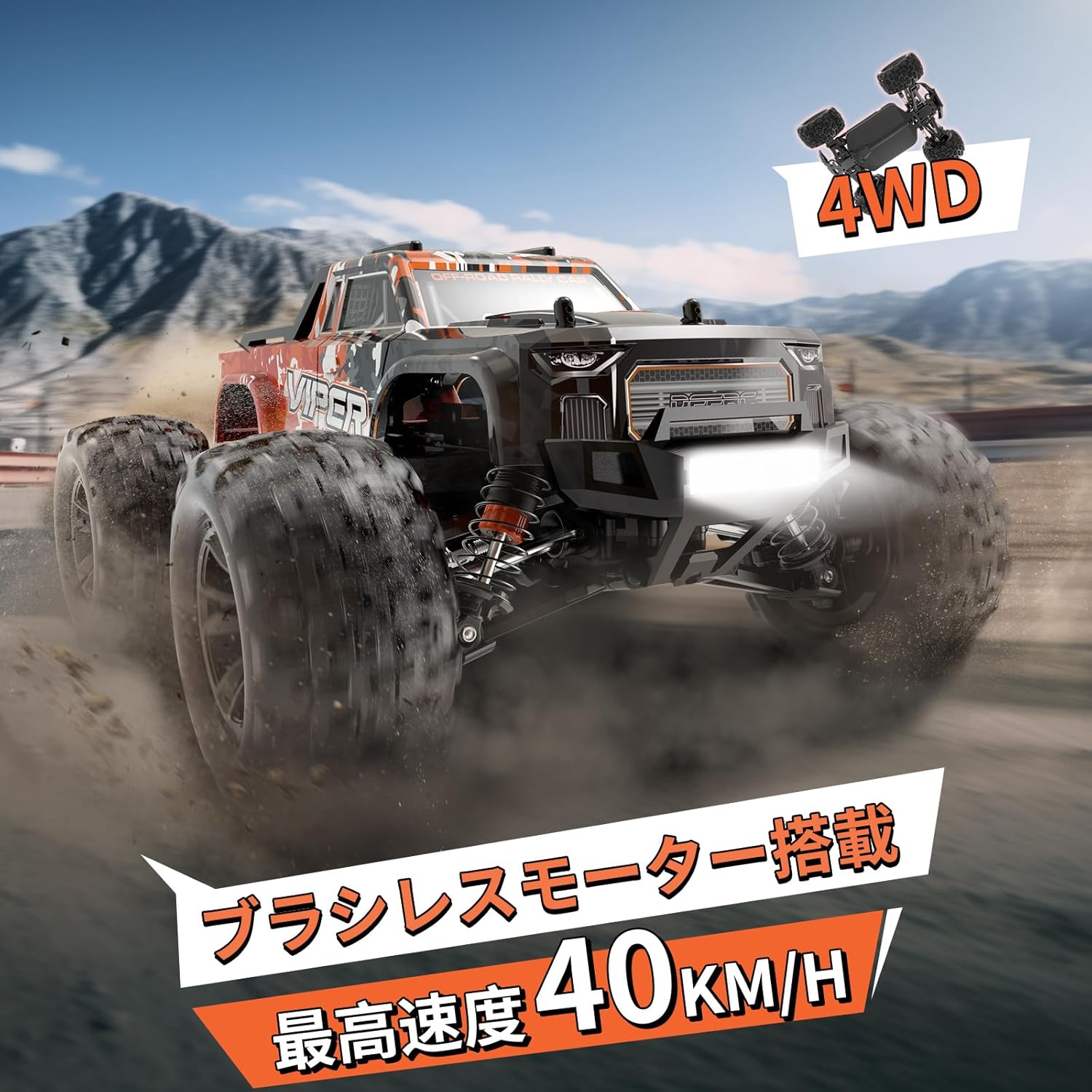 誕生日プレゼントに最適なDEERCラジコンオフロードカー 4WD ブラシレスモーター搭載 全地形対応 車おもちゃ