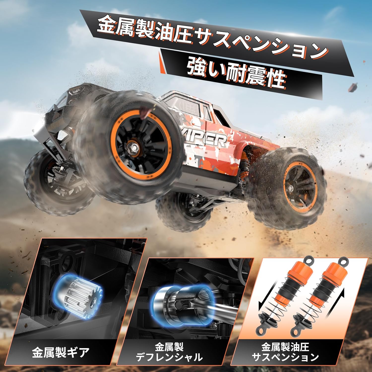 誕生日プレゼントに最適なDEERCラジコンオフロードカー 4WD ブラシレスモーター搭載 全地形対応 車おもちゃ