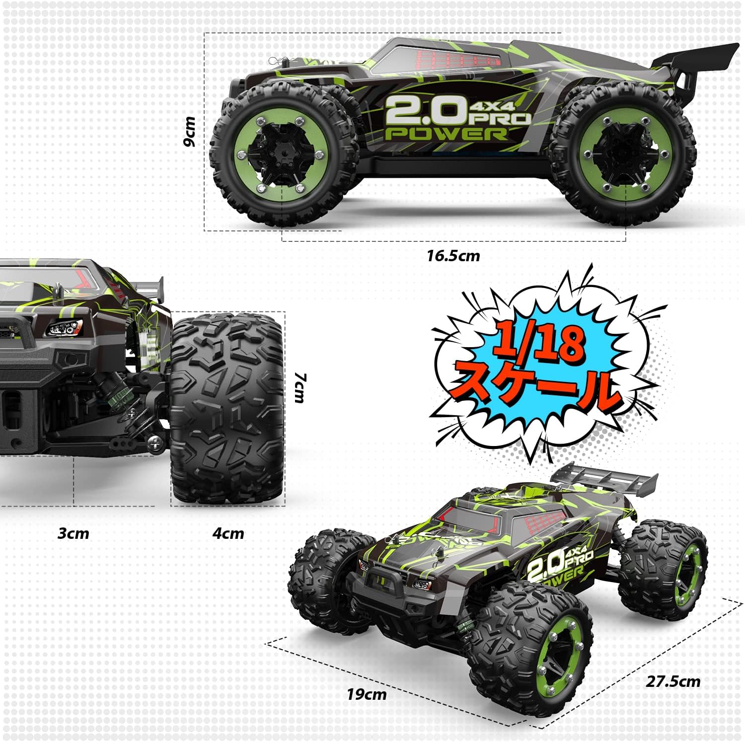 オフロード 60km/h ブラシレス RCカー 1:18スケール アップグレード版 バッテリー2個付 大人・子供向け 誕生日・こどもの日ギフト