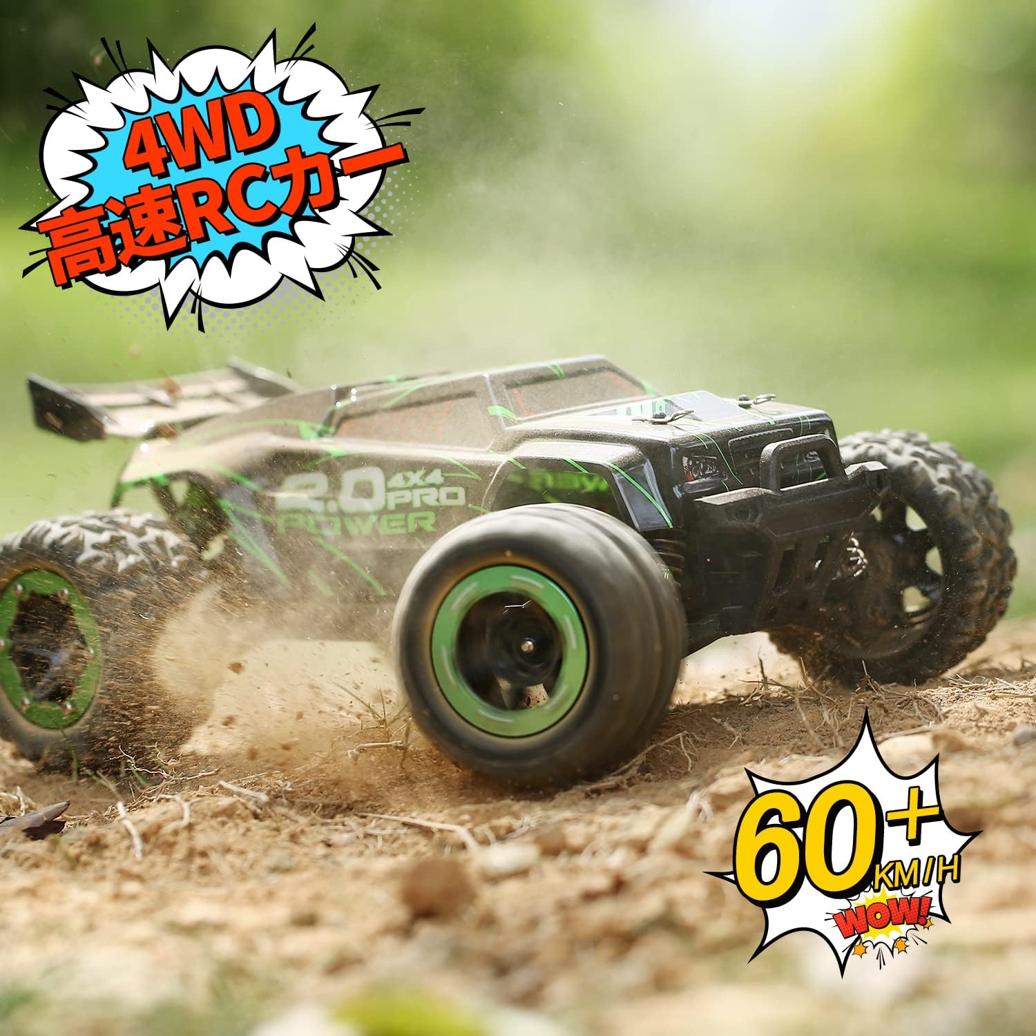 オフロード 60km/h ブラシレス RCカー 1:18スケール アップグレード版 バッテリー2個付 大人・子供向け 誕生日・こどもの日ギフト