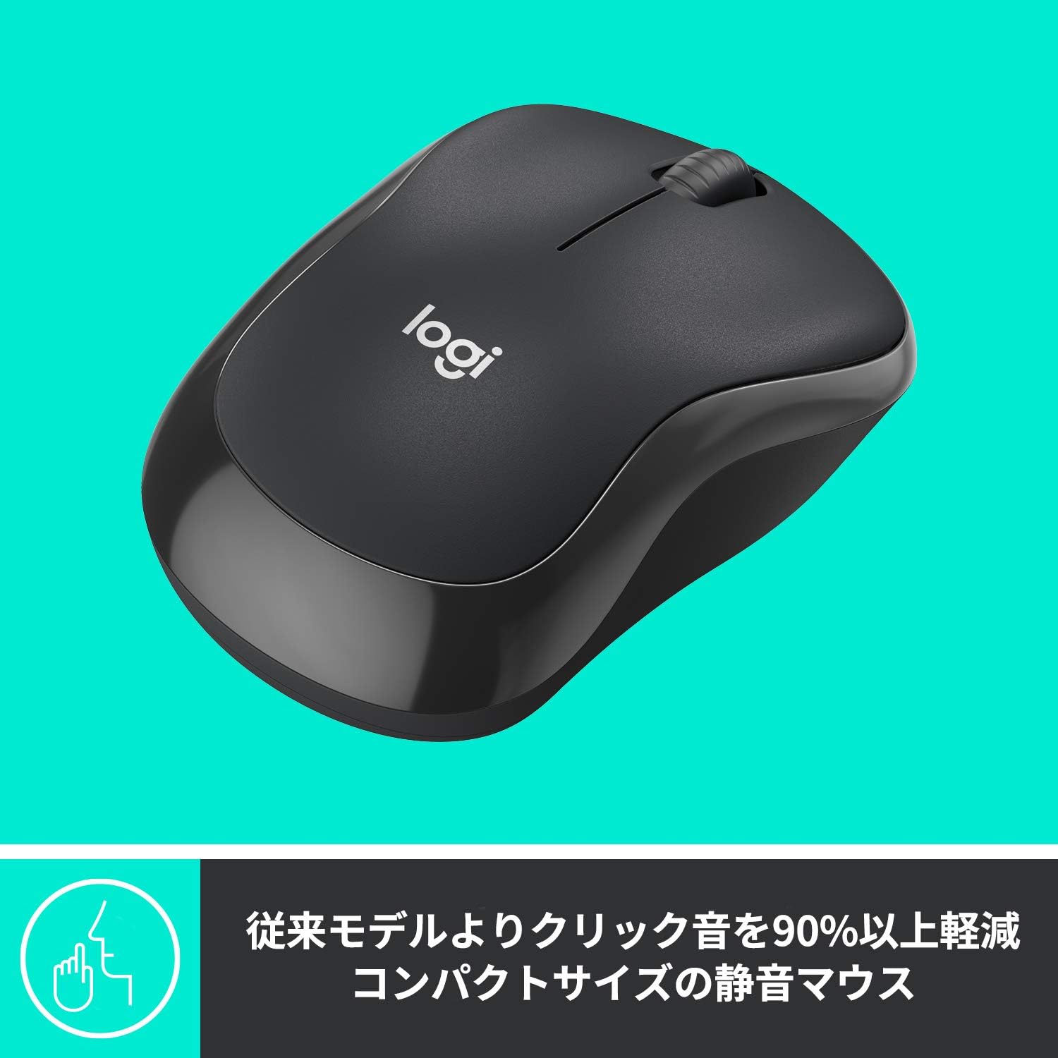 静音無線小型ワイヤレスマウス M220CG グレー 18ヶ月電池寿命 国内正規品