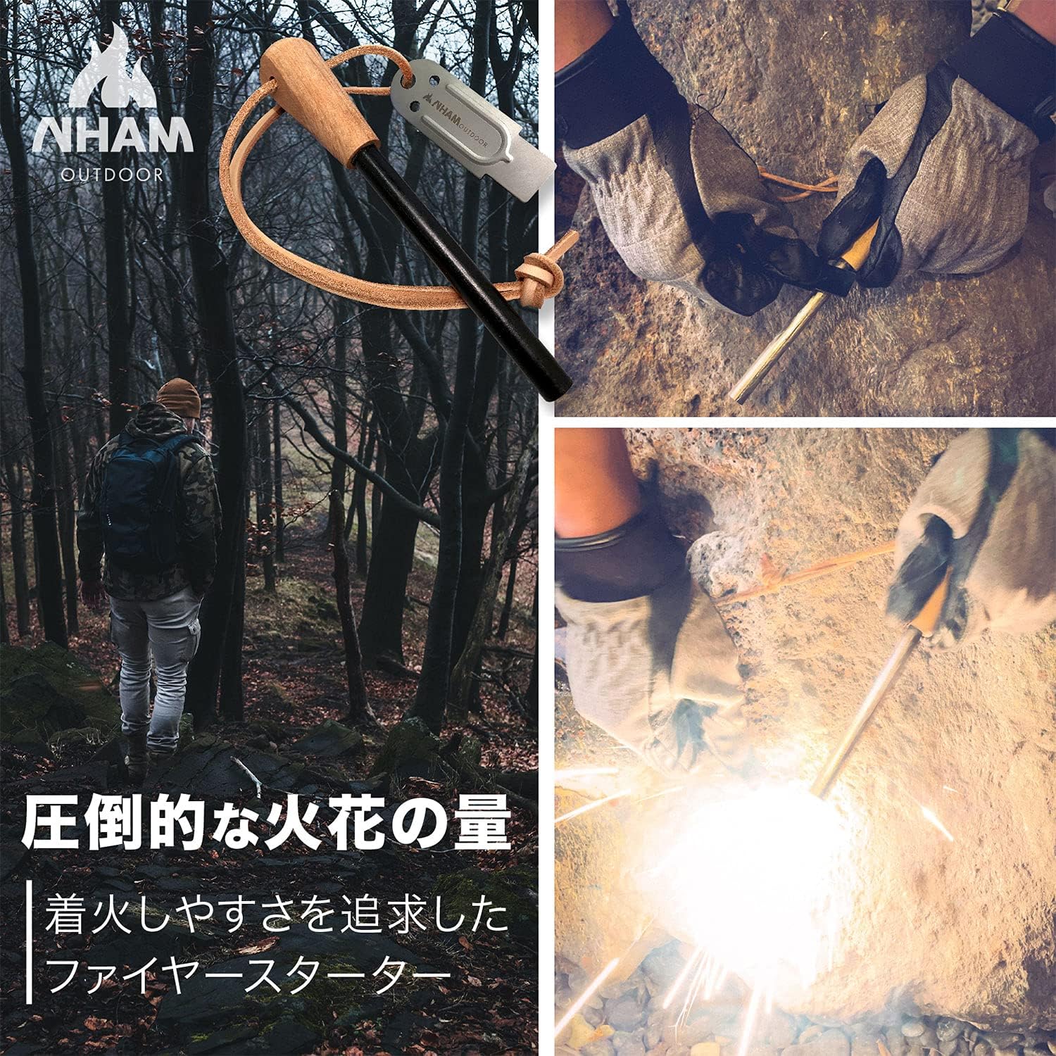 ファイヤースターター 大サイズ - NHAM メタルマッチ キャンプ BBQ用