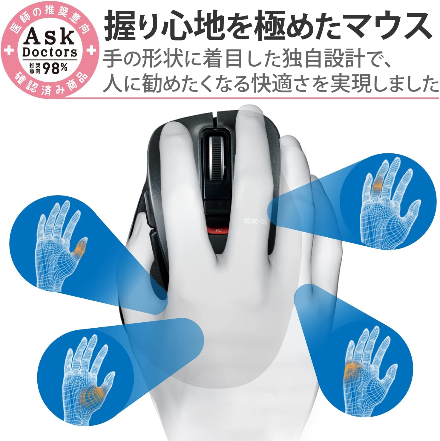 Bluetooth接続 エレコム ワイヤレスマウス 静音 5ボタン Mサイズ ガンメタリック