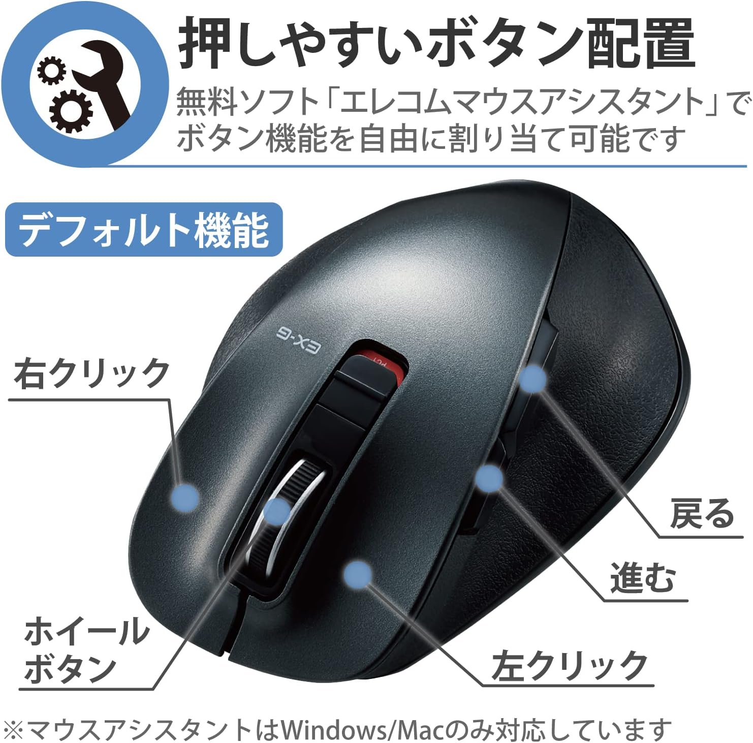 Bluetooth接続 エレコム ワイヤレスマウス 静音 5ボタン Mサイズ ガンメタリック