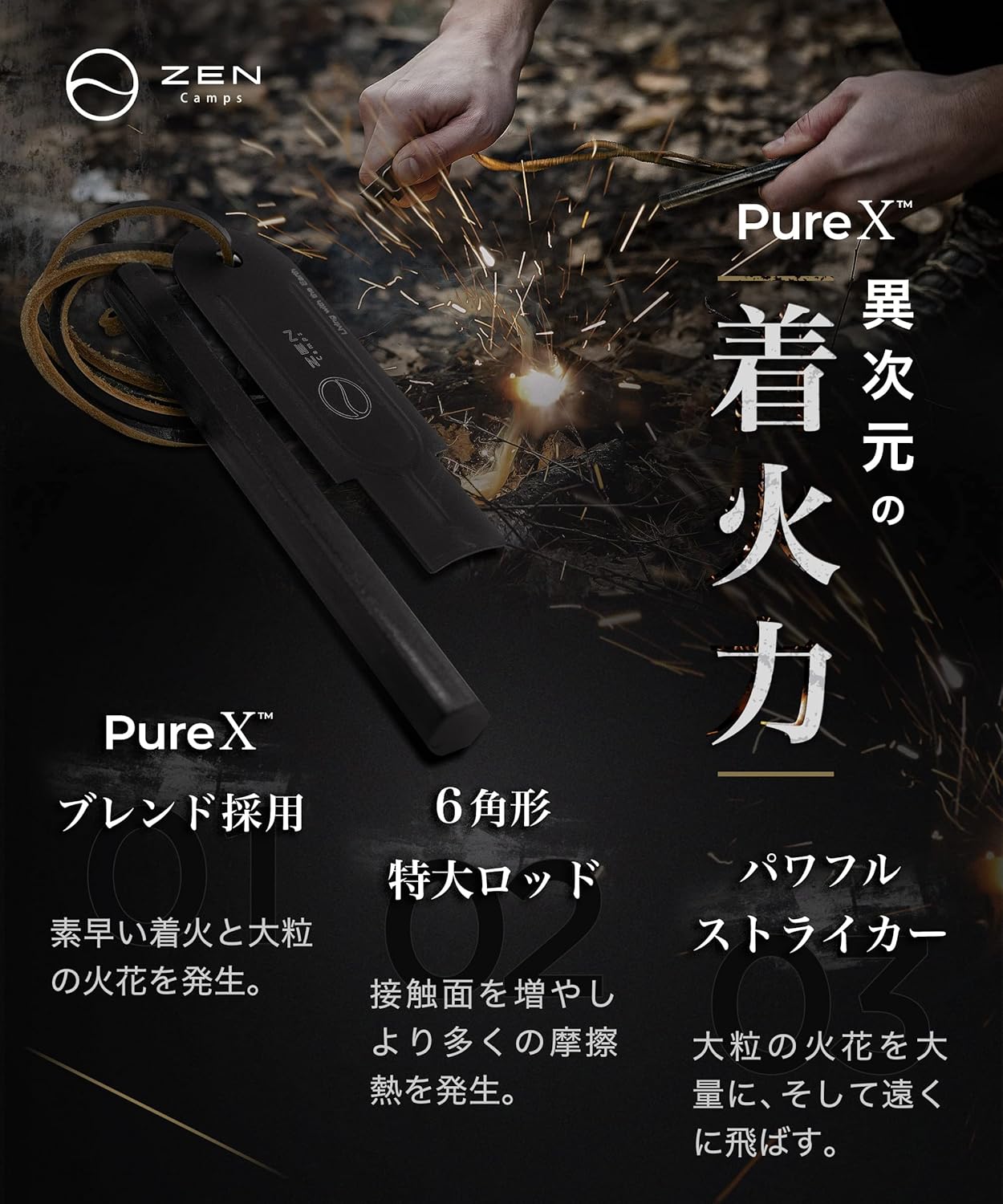ファイヤースターター 六角型 フェロセリウム メタルマッチ キャンプ用