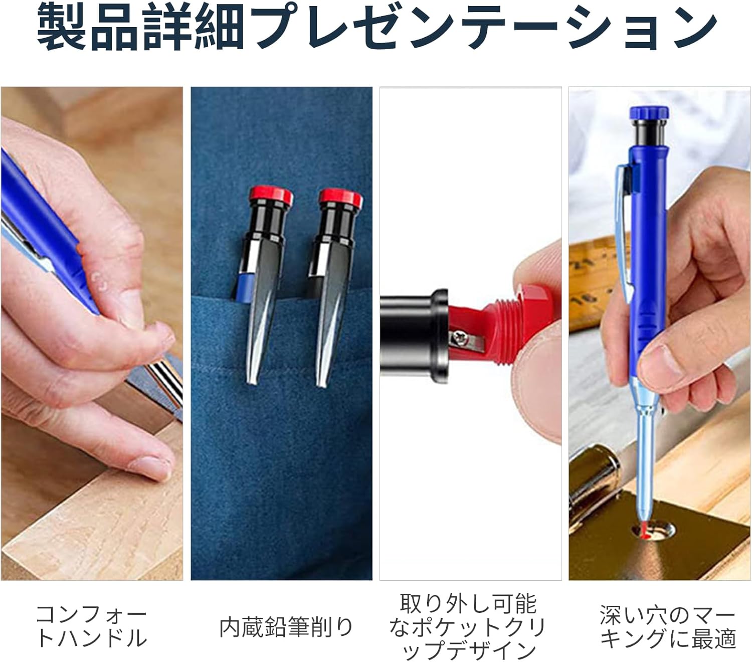建築用シャープペンシル 2本と替え芯12本セット 墨付け用 大工・建築・木工用