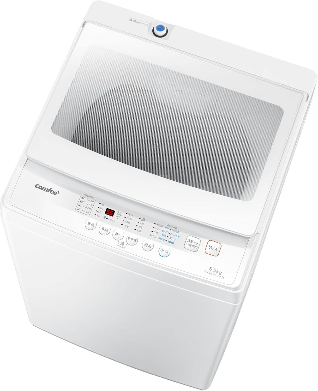 COMFEE’ 5.5kg 全自動洗濯機 透明ガラスドア コンパクト 一人暮らし用 ホワイト【2025年モデル】