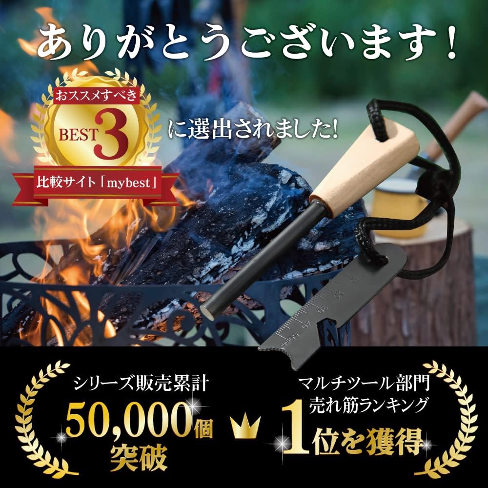 火打石付きファイヤースターター メタルマッチ カラビナケース 日本語サポート