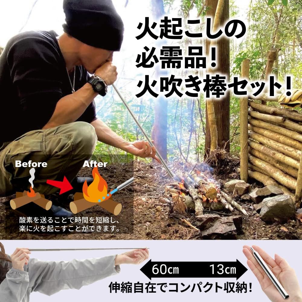 火打石付きファイヤースターター メタルマッチ カラビナケース 日本語サポート