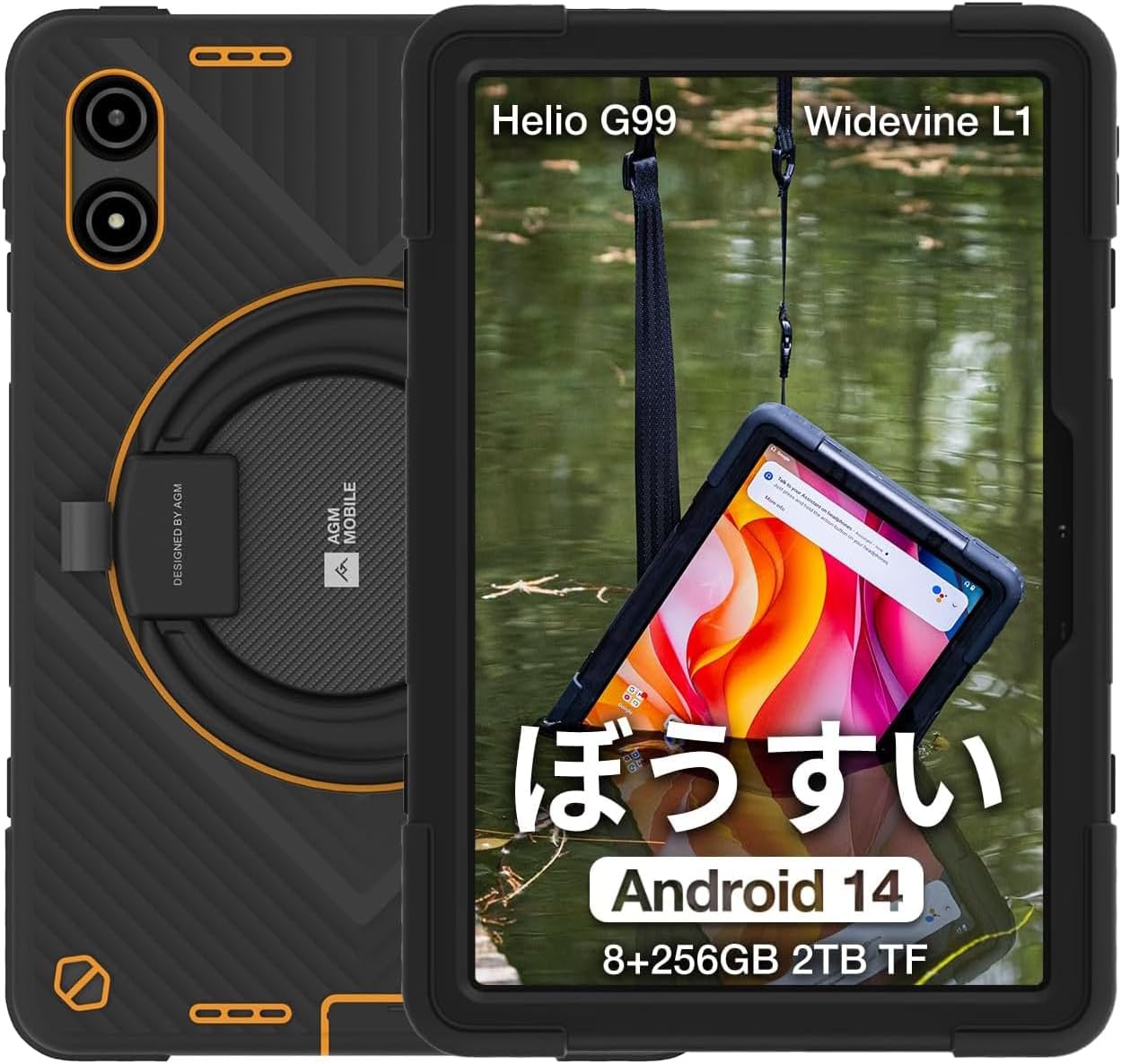 防水対応11インチタブレット AGM P2 - Android14、256GB、8000mAhバッテリー、ショルダーストラップケース付き