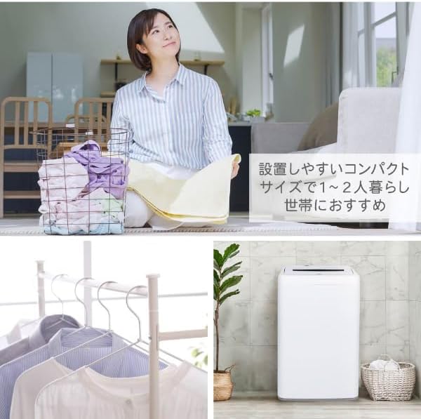 一人暮らし向け 5kg 自動洗濯機 ブラック JW50WP01BK