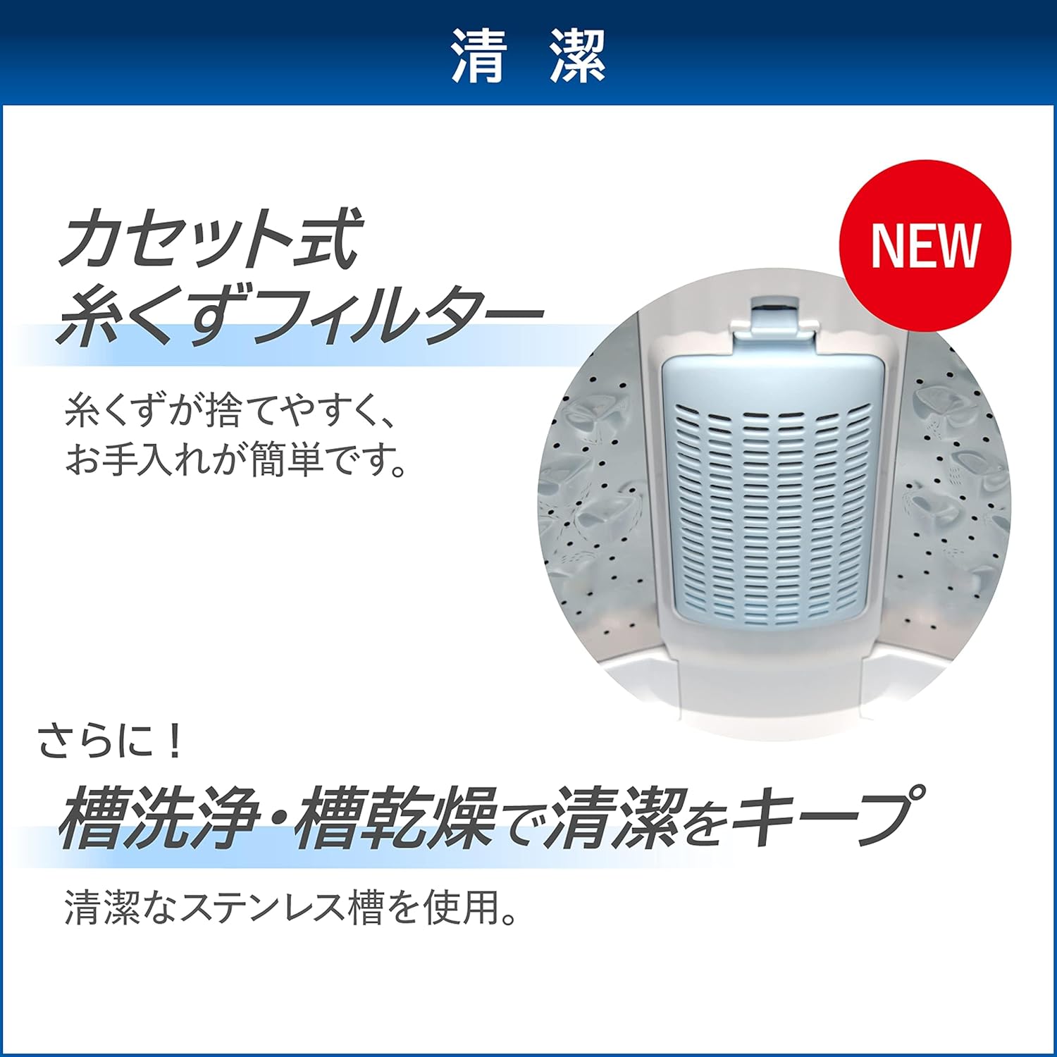 大容量10kg 東芝(TOSHIBA) 全自動洗濯機 ガラストップデザイン ステンレス槽 ピュアホワイト