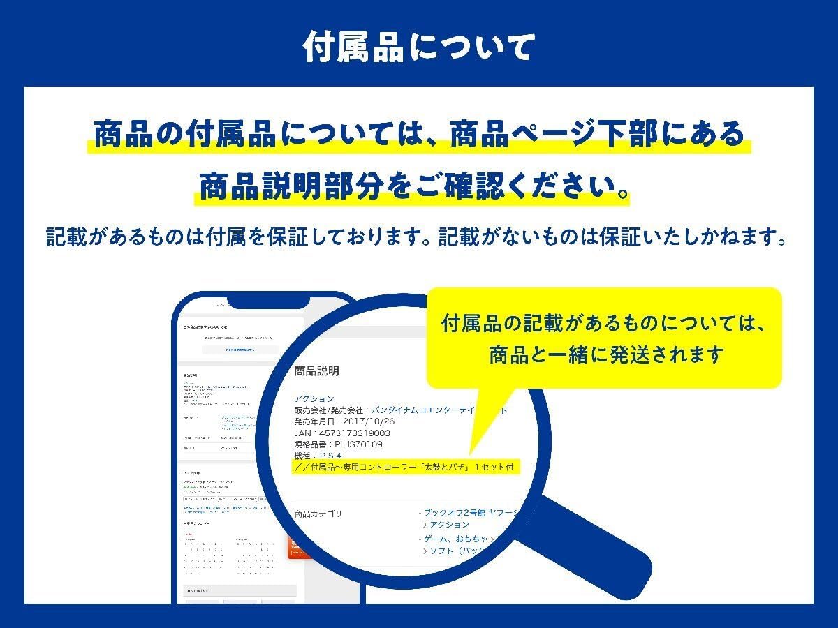 12社の謎を読み解く 京都の最強神社ガイド島田裕巳著