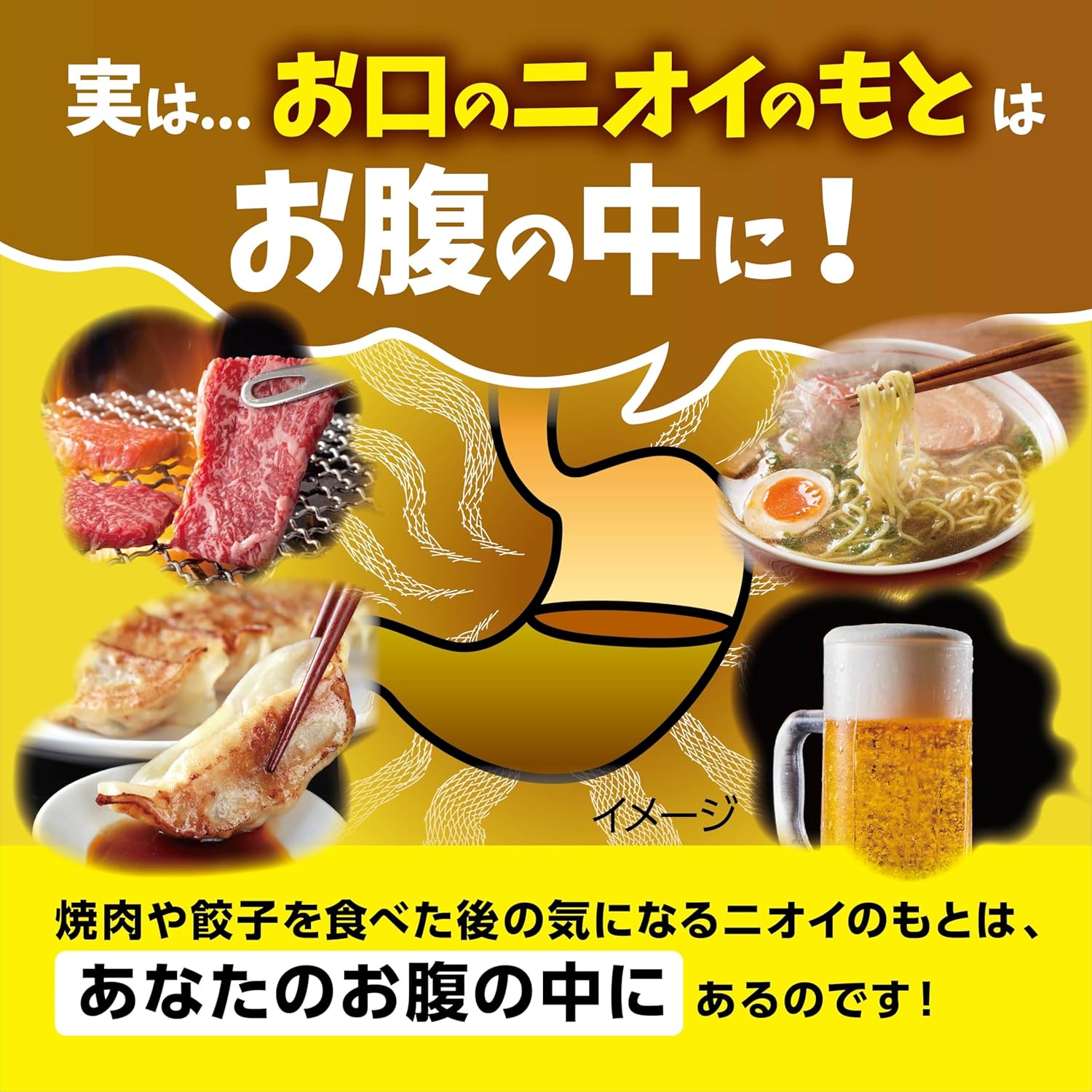 ストロングミントブレスケア50粒×3個セット（おまけ付き）【Amazon限定】