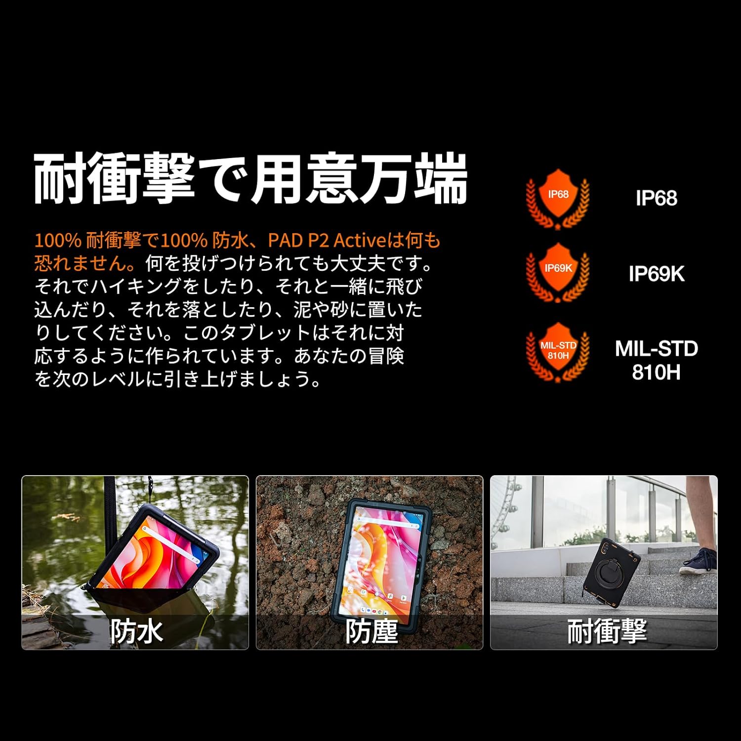 2025 AGM P2 アクティブ 11インチ 防水タブレット 360°回転スタンド付き 16GB RAM + 256GB ROM + 50MPカメラ