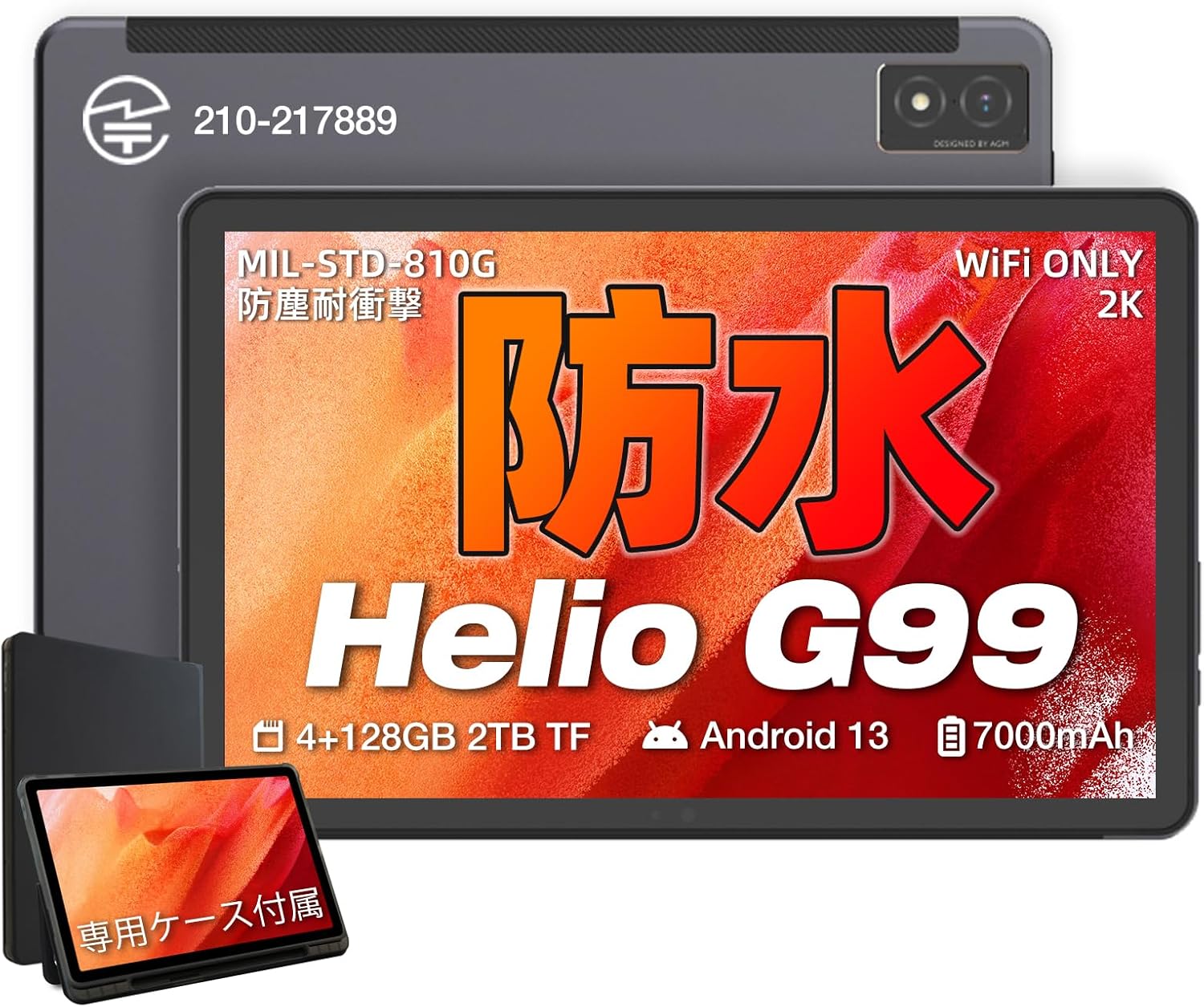 2025年新型 防水タブレット AGM PAD P1 10.36インチ Android 13 4GB+128GB/2TB TF